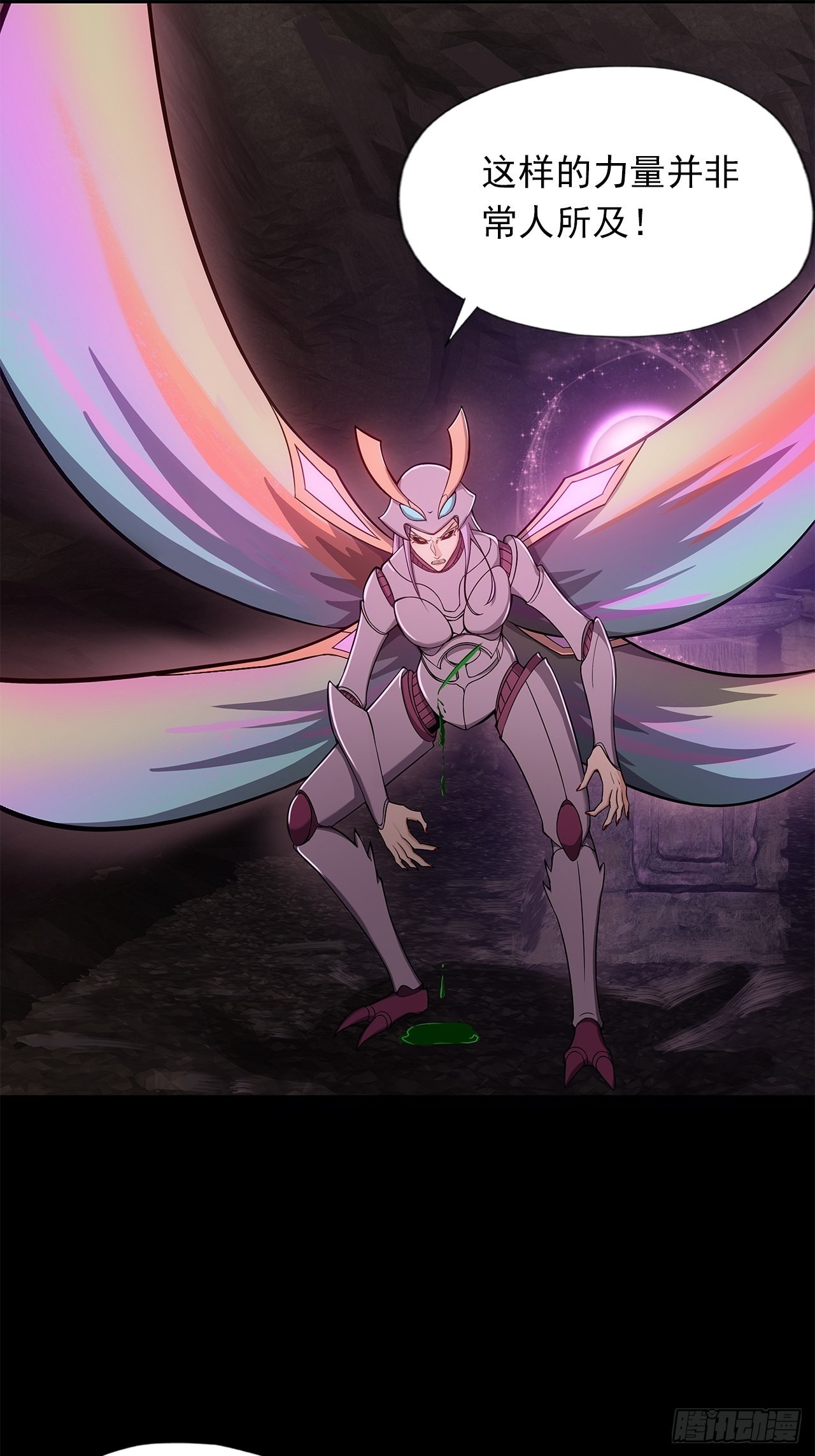 第十五话：幻蝶若阳(1/2)-第17话