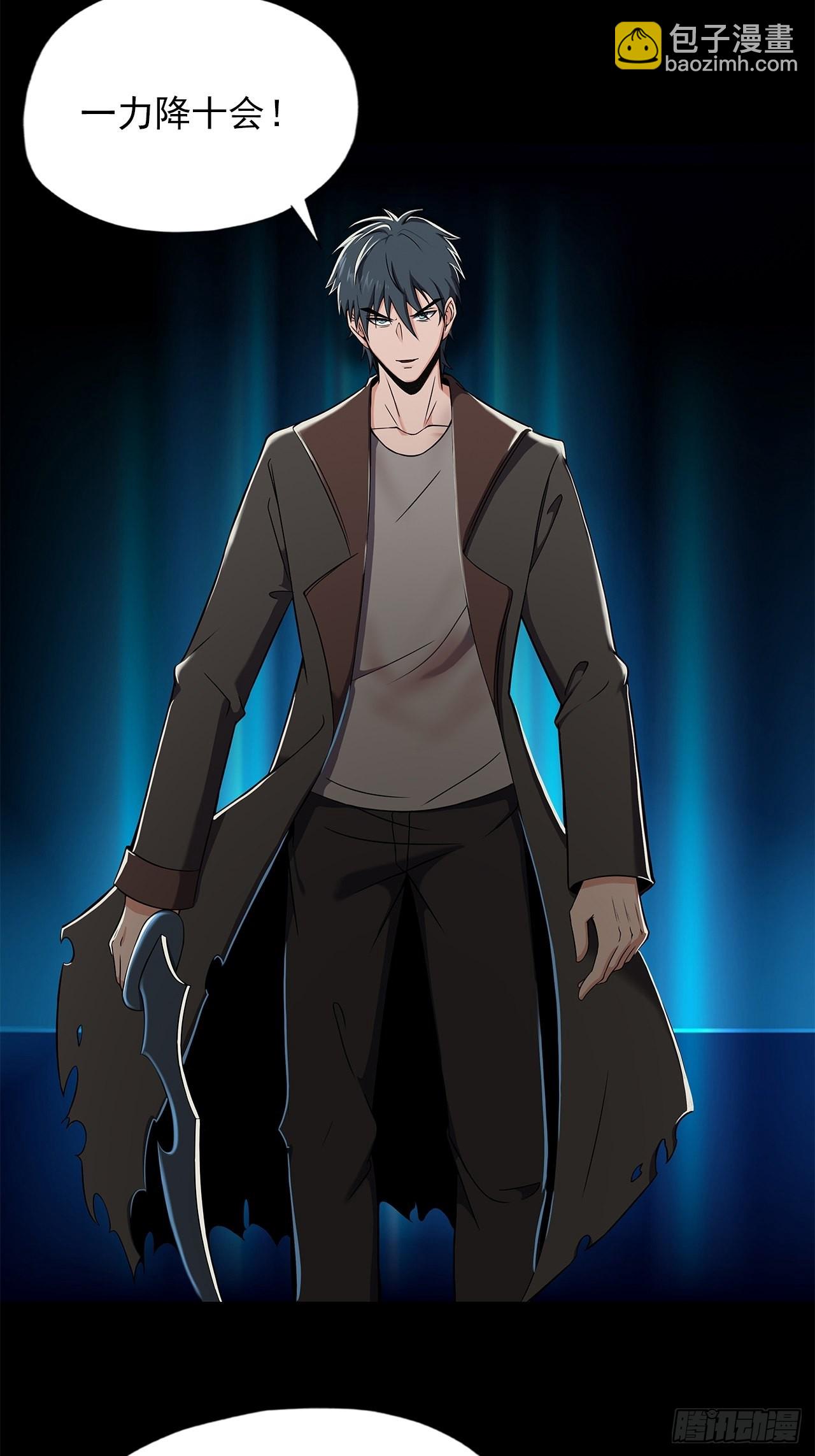 第十五话：幻蝶若阳(1/2)-第17话