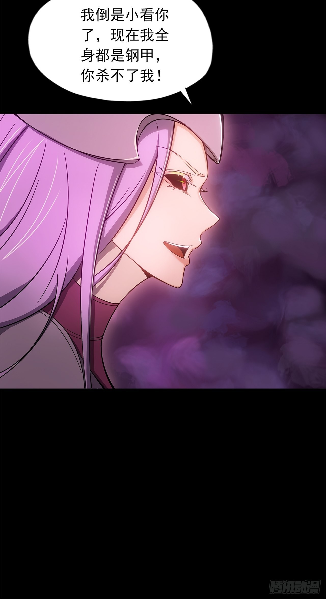 第十五话：幻蝶若阳(1/2)-第17话