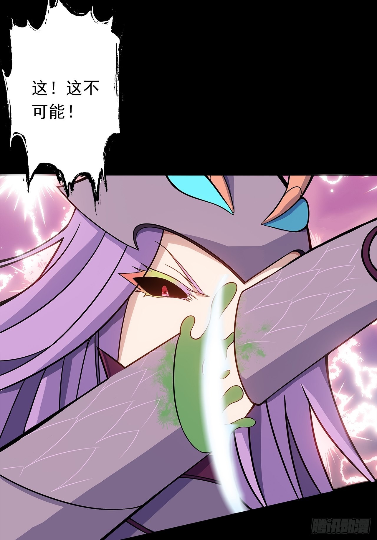 第十五话：幻蝶若阳(1/2)-第17话