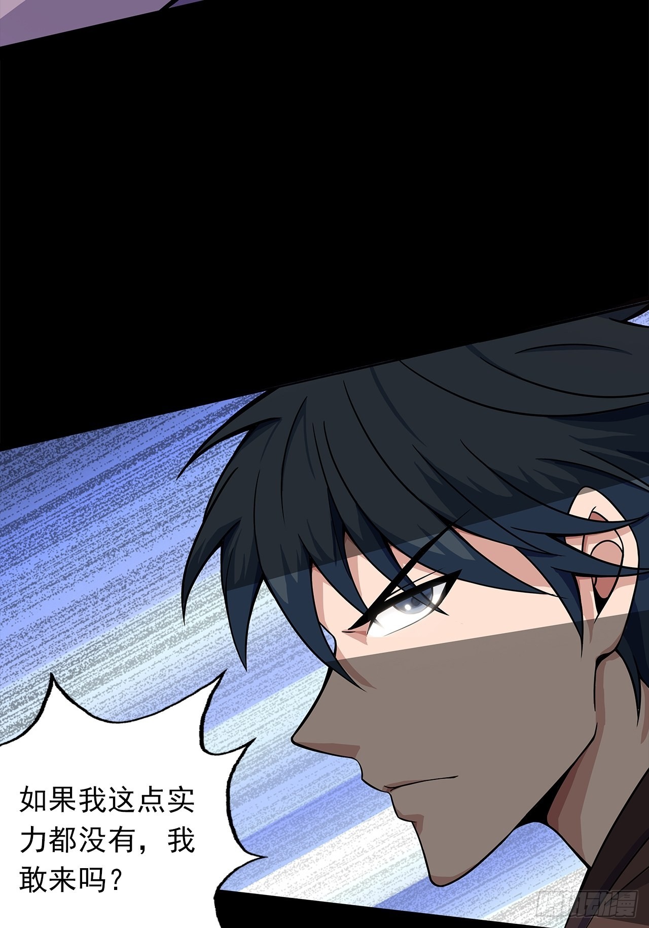 第十五话：幻蝶若阳(1/2)-第17话