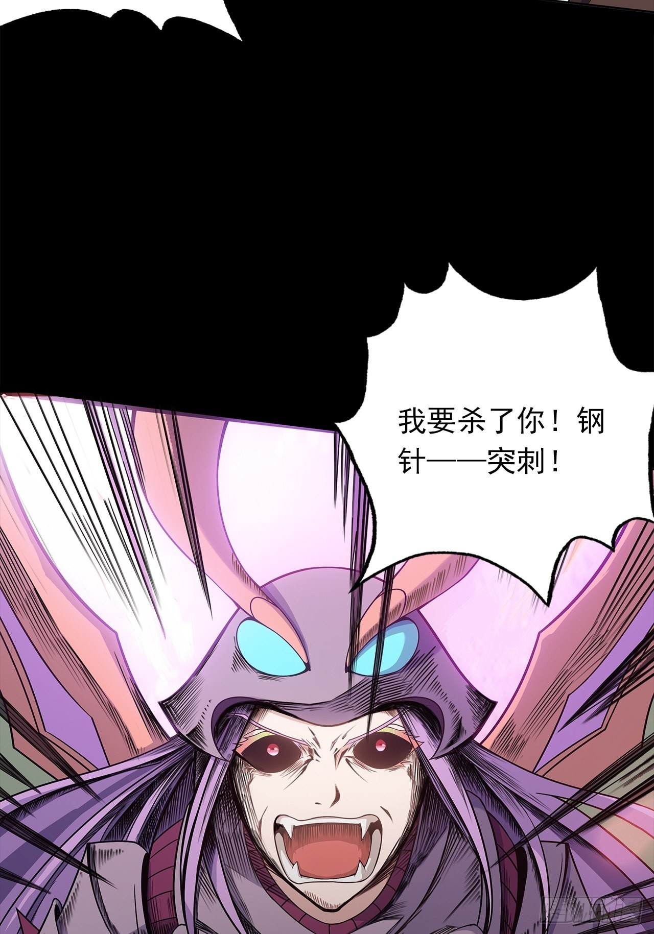 第十五话：幻蝶若阳(1/2)-第17话