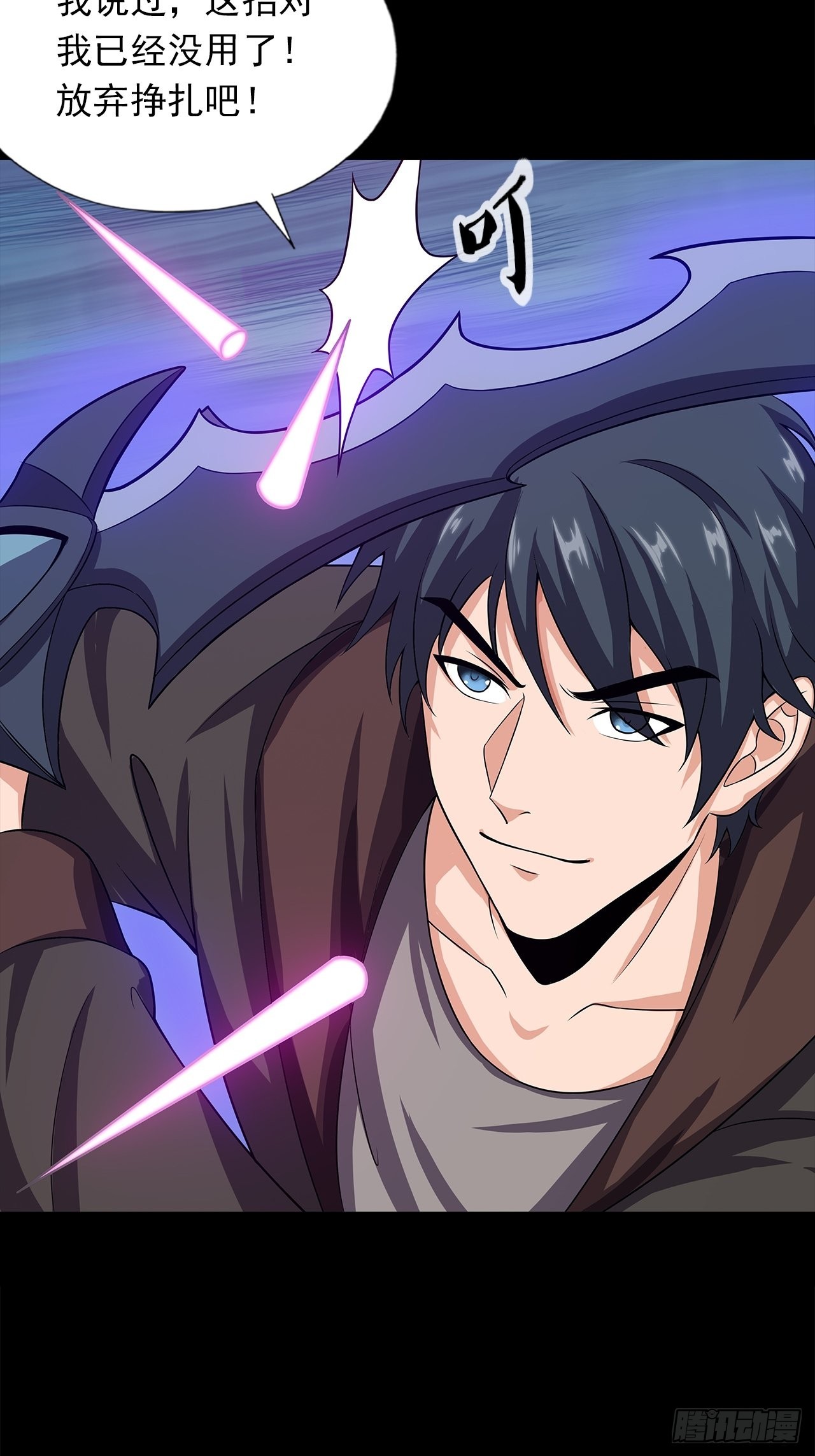 第十五话：幻蝶若阳(1/2)-第17话