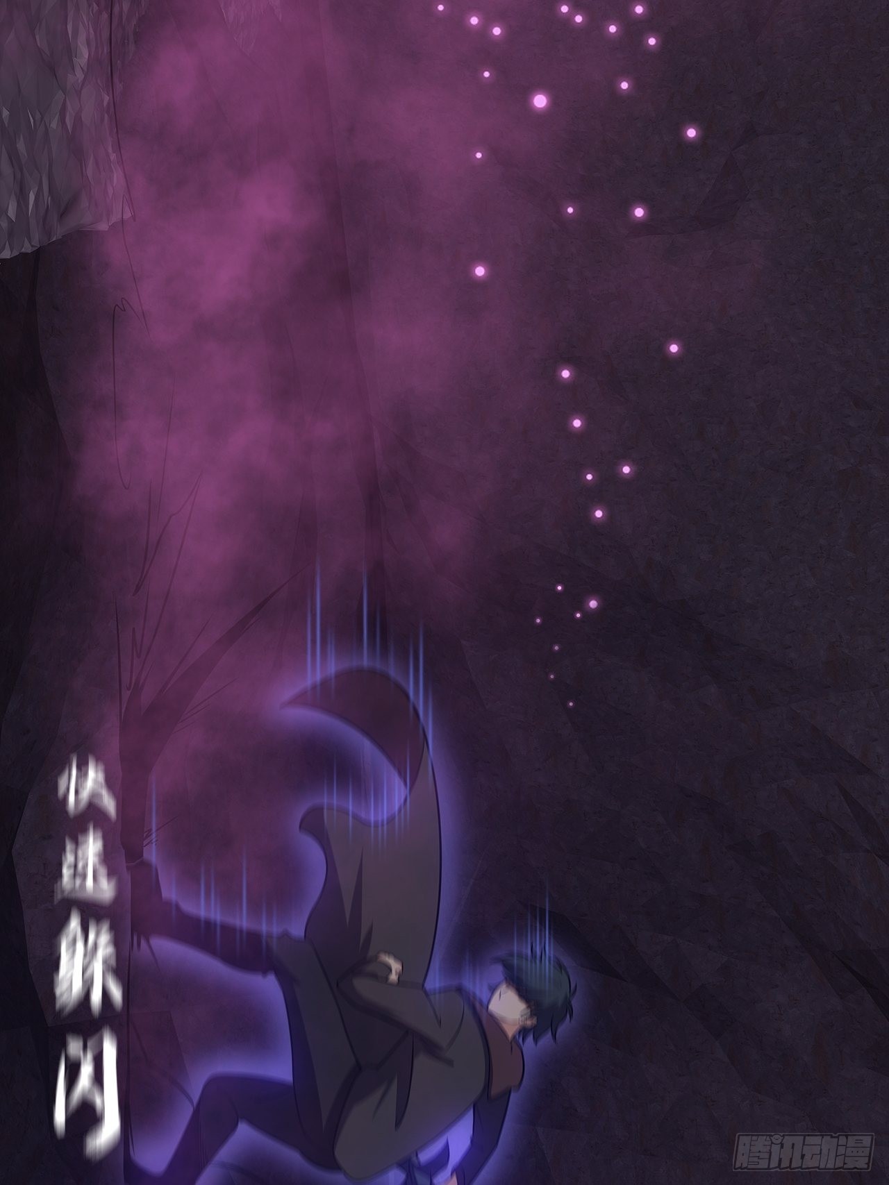 第十五话：幻蝶若阳(1/2)-第17话