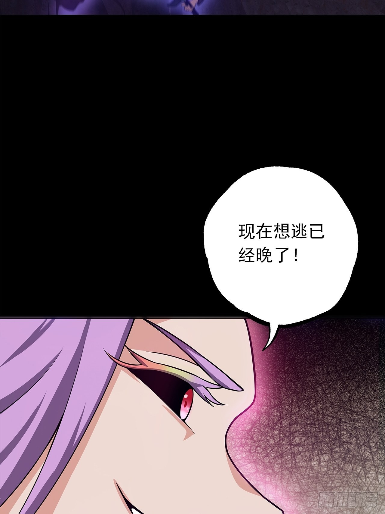 第十五话：幻蝶若阳(1/2)-第17话