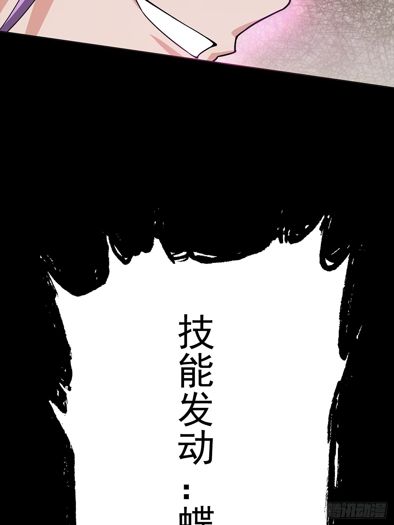 第十五话：幻蝶若阳(1/2)-第17话