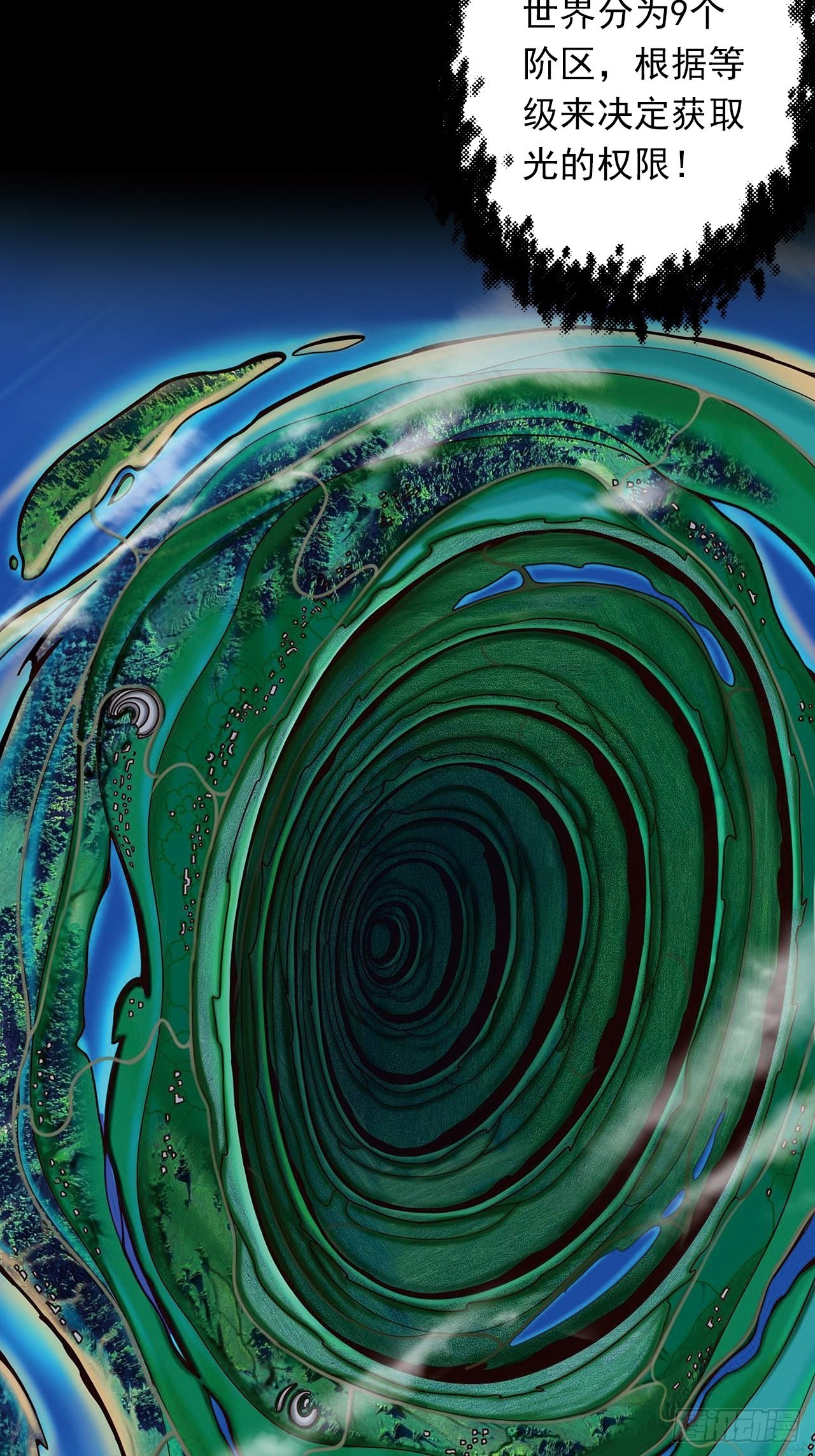 第十五话：幻蝶若阳(1/2)-第17话