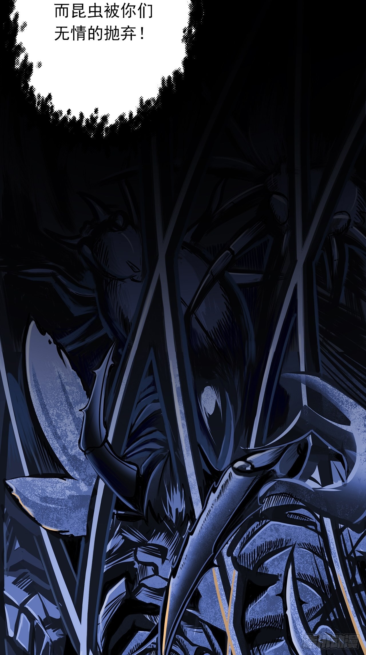 第十五话：幻蝶若阳(1/2)-第17话