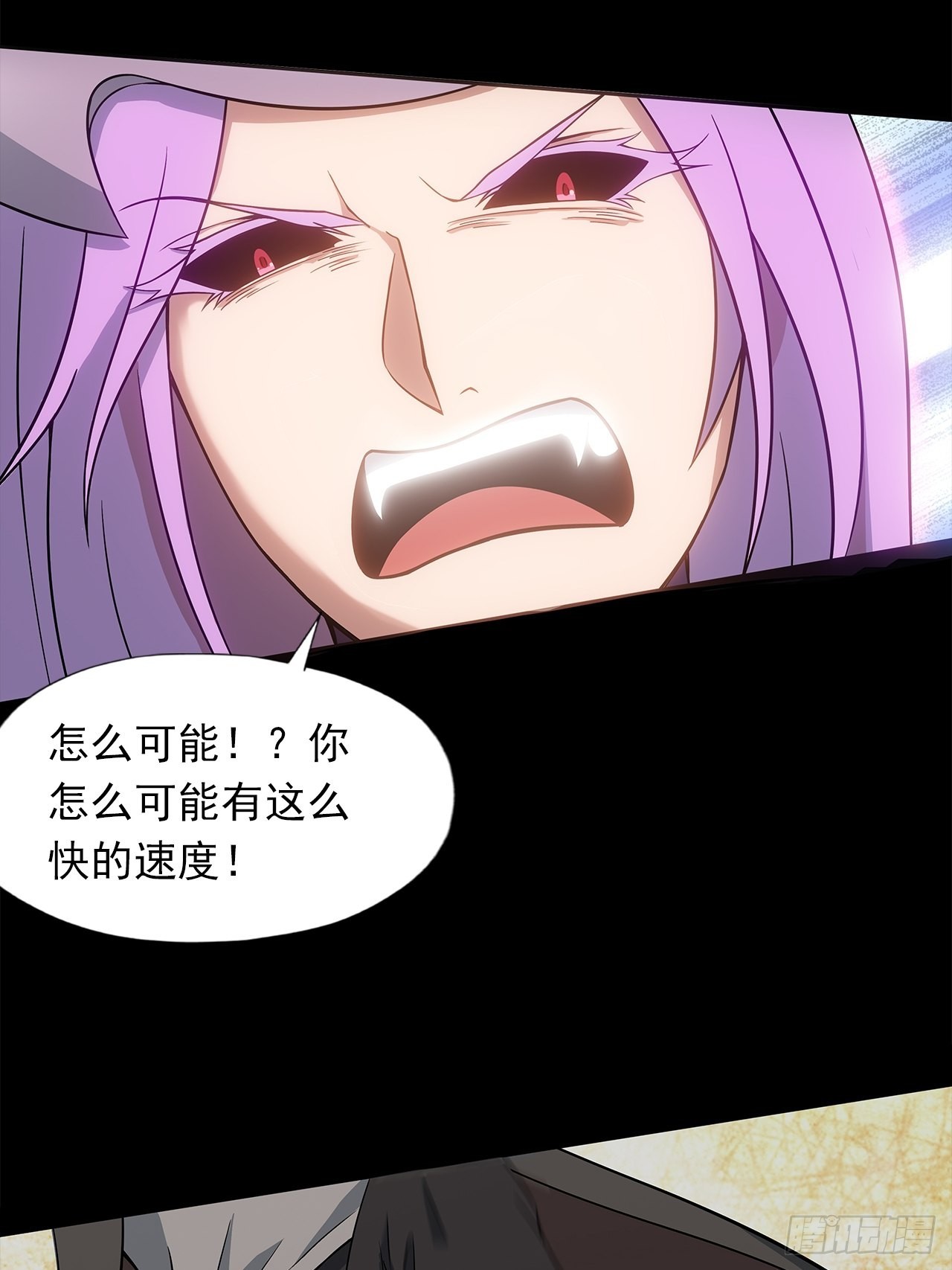 第十五话：幻蝶若阳(1/2)-第17话