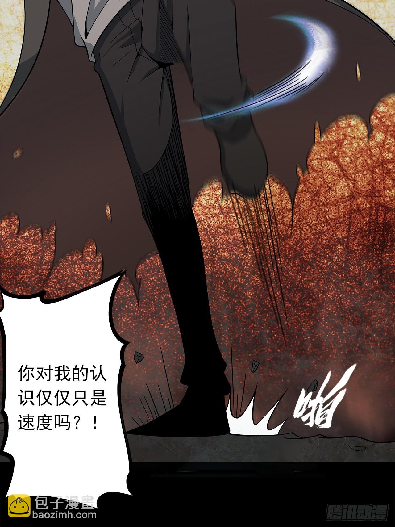 第十五话：幻蝶若阳(1/2)-第17话