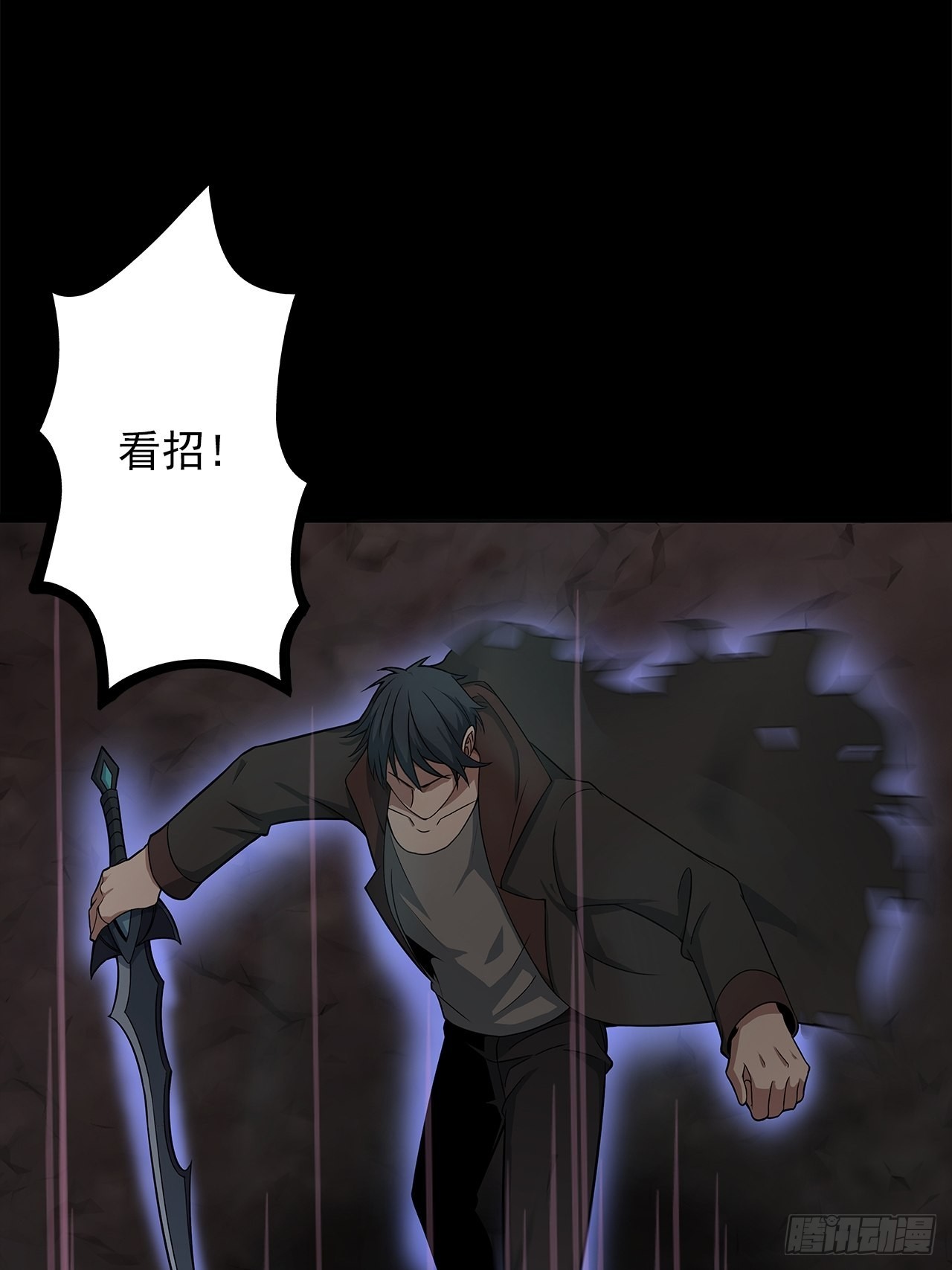 第十五话：幻蝶若阳(1/2)-第17话