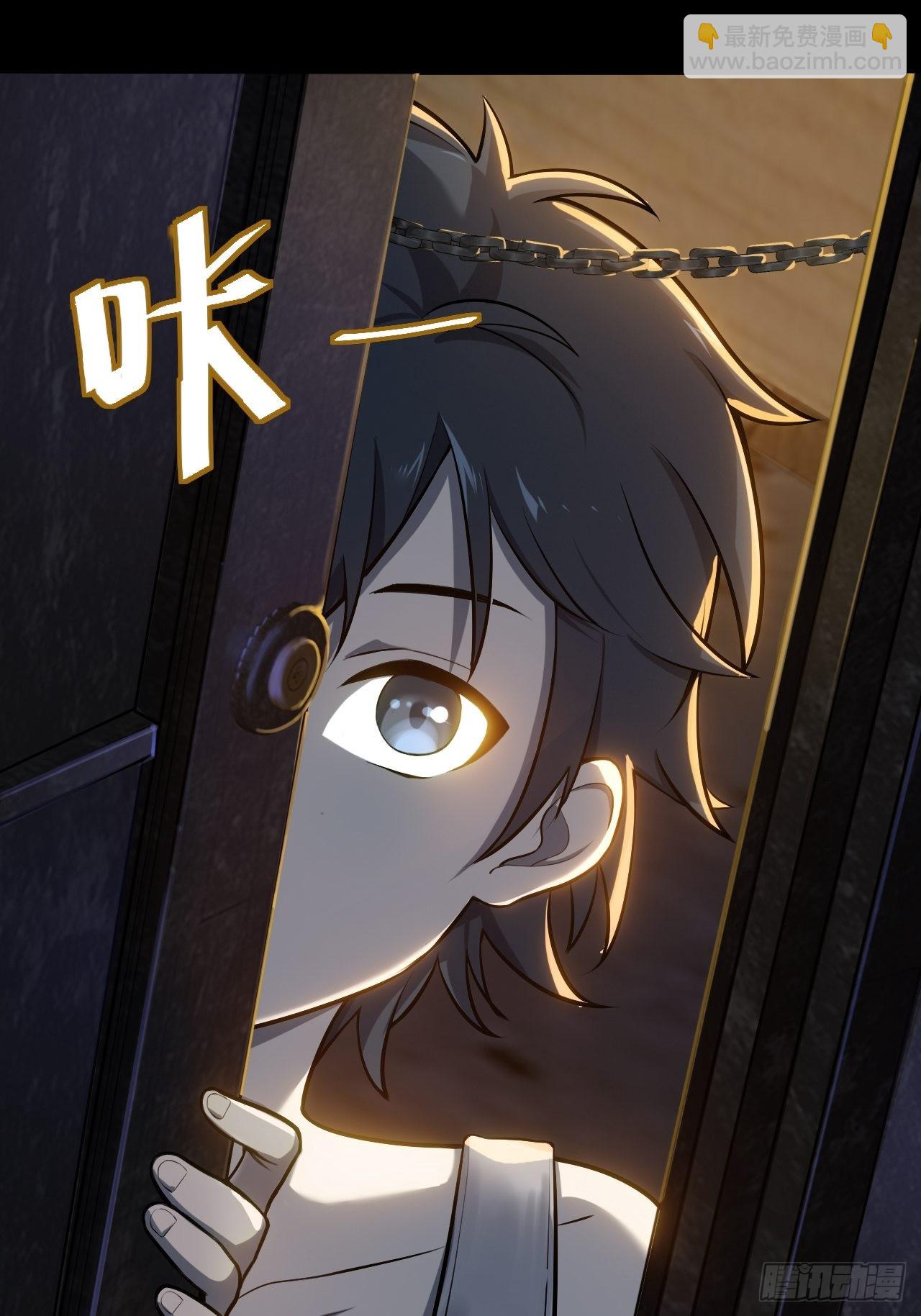 第一话：中秋节-第3话