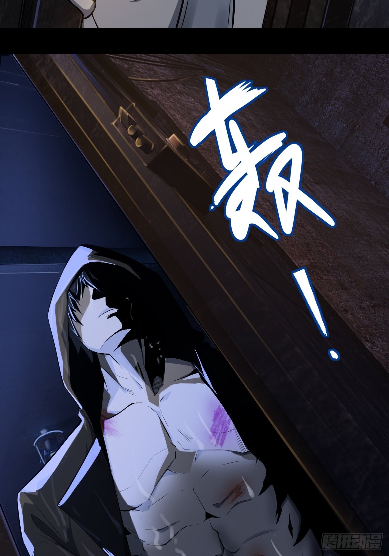 第一话：中秋节-第3话