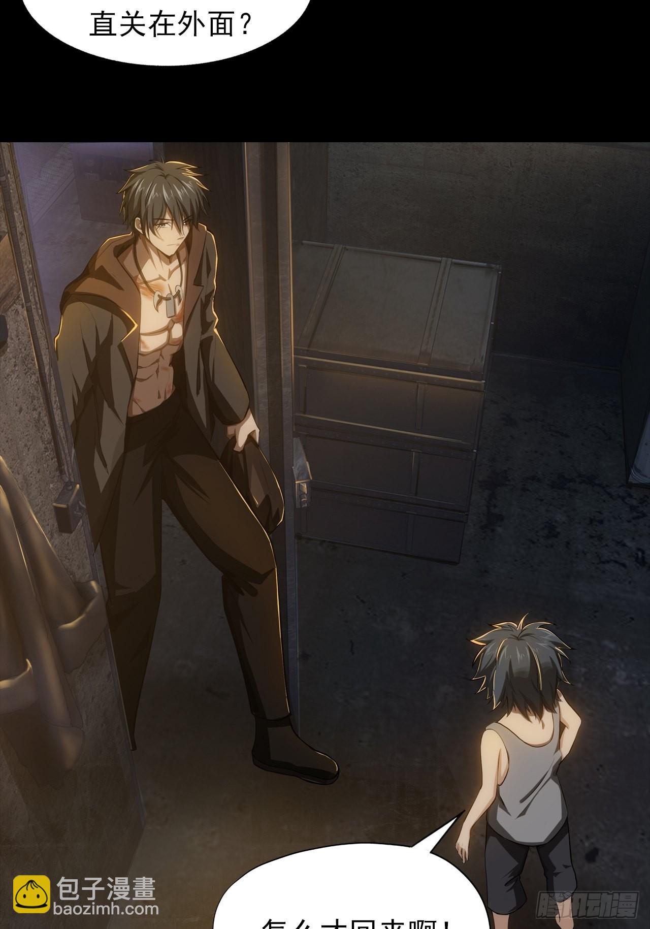 第一话：中秋节-第3话