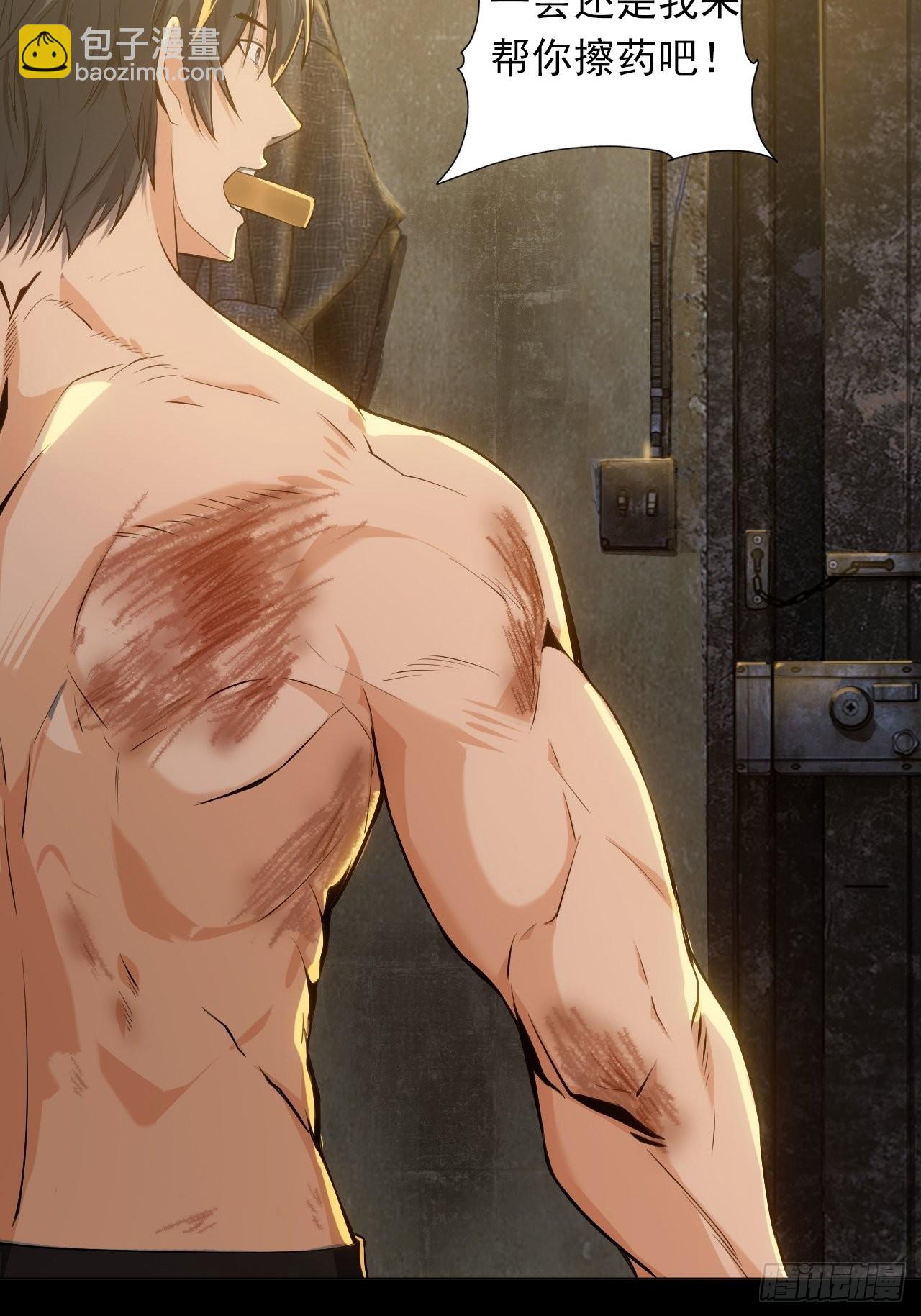 第一话：中秋节-第3话