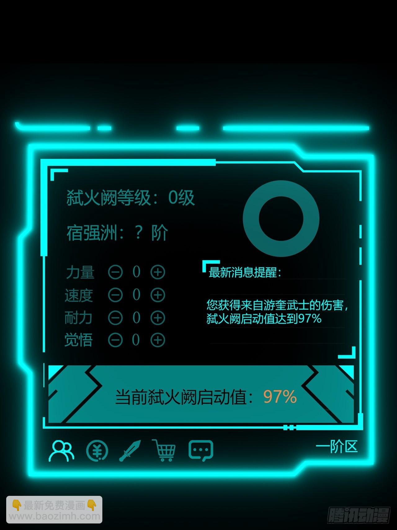 第一话：中秋节-第3话