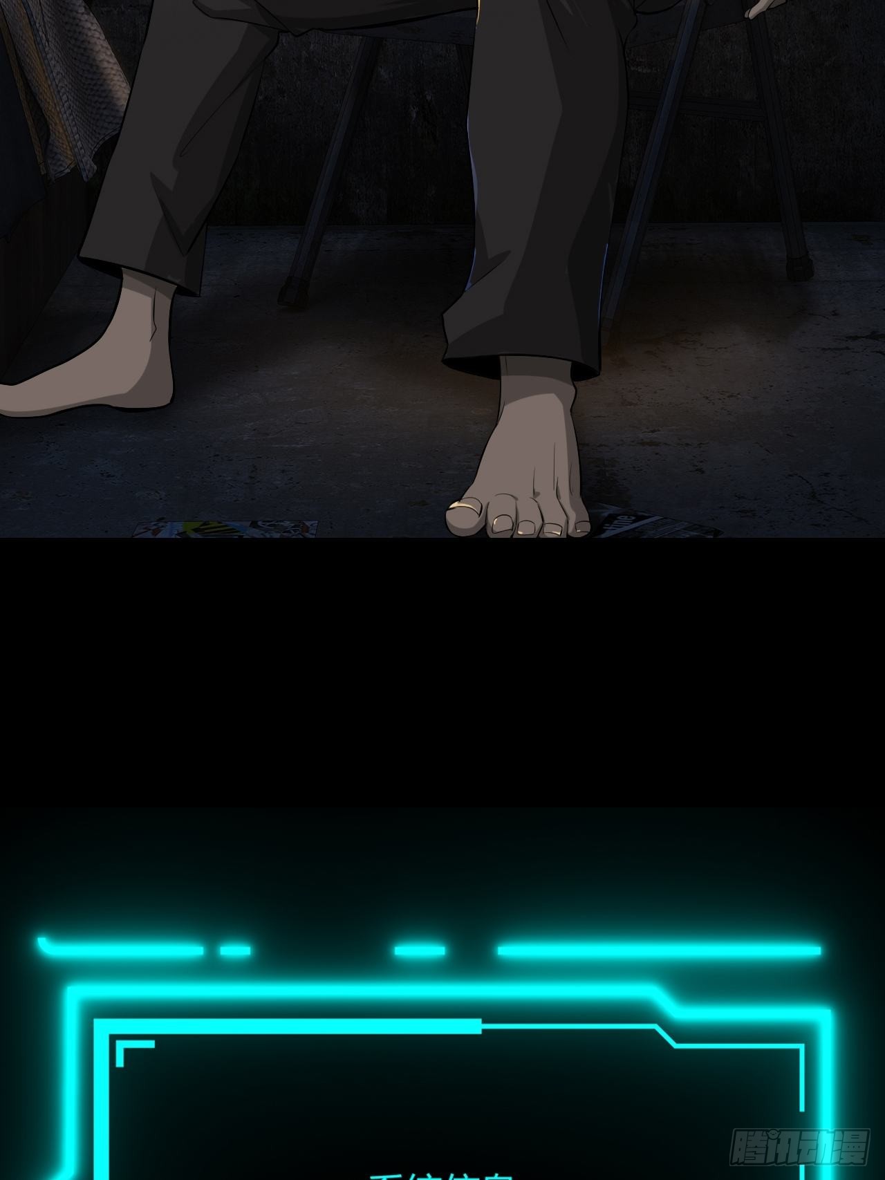 第一话：中秋节-第3话