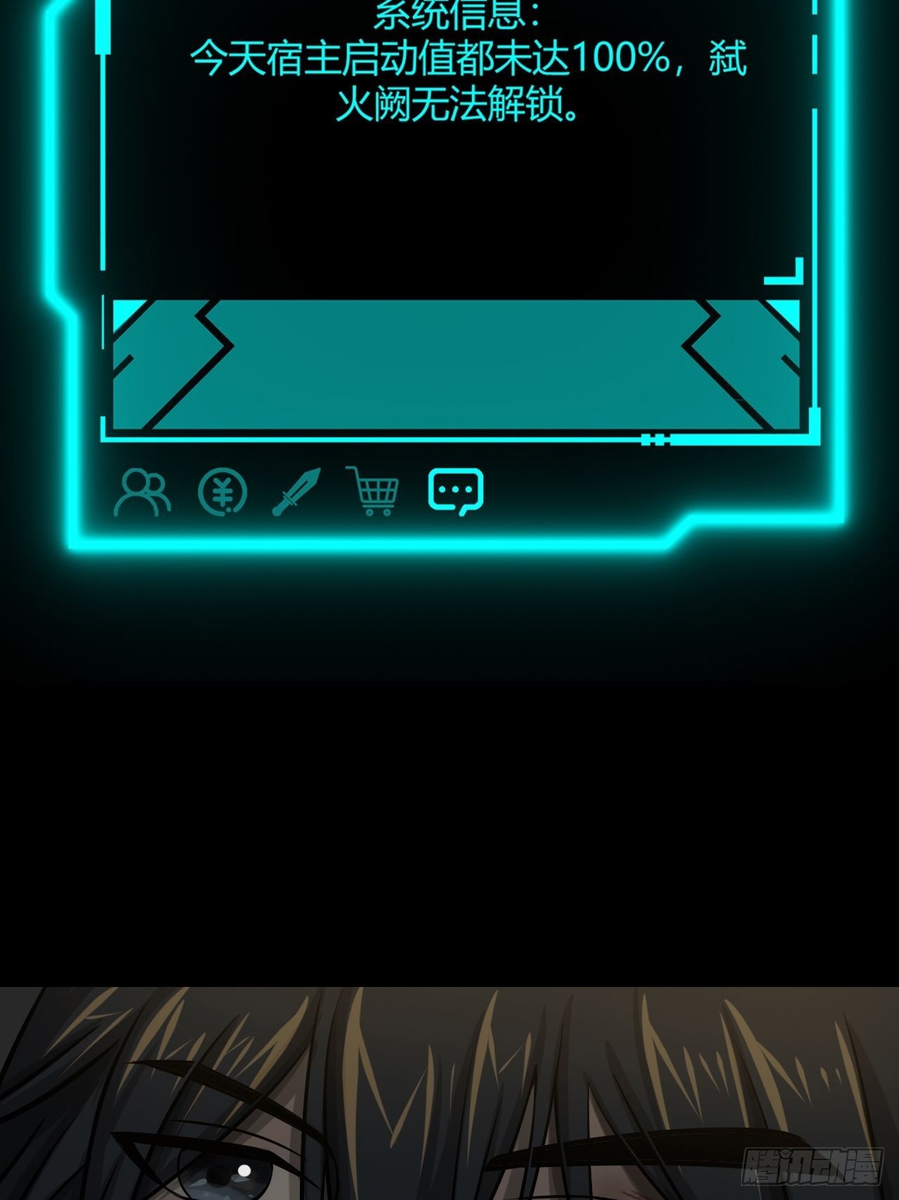 第一话：中秋节-第3话