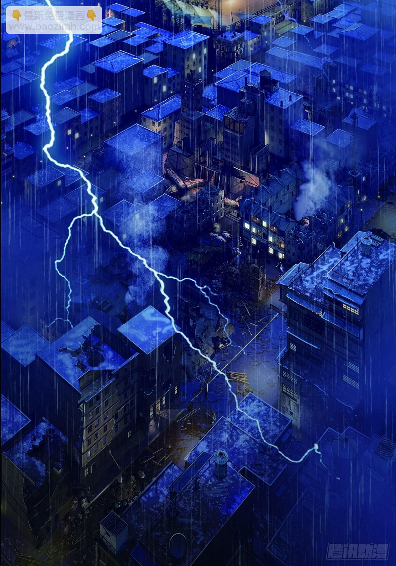 第一话：中秋节-第3话