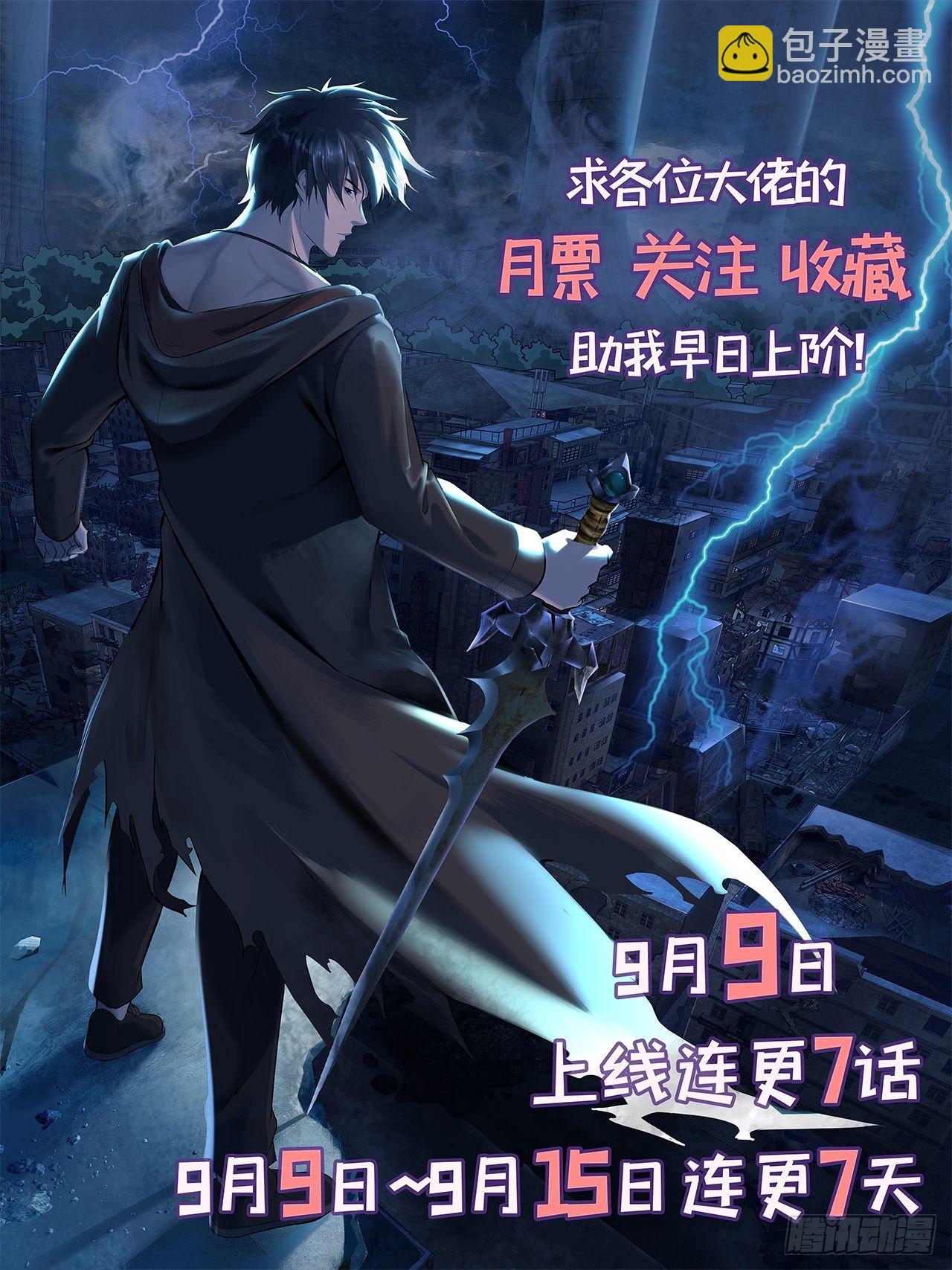 第一话：中秋节-第3话