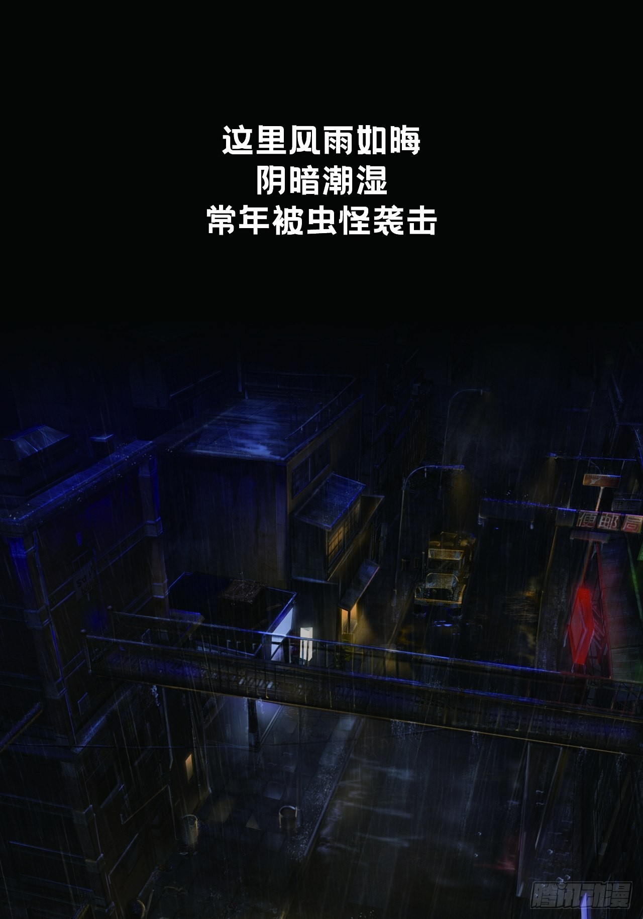 第一话：中秋节-第3话