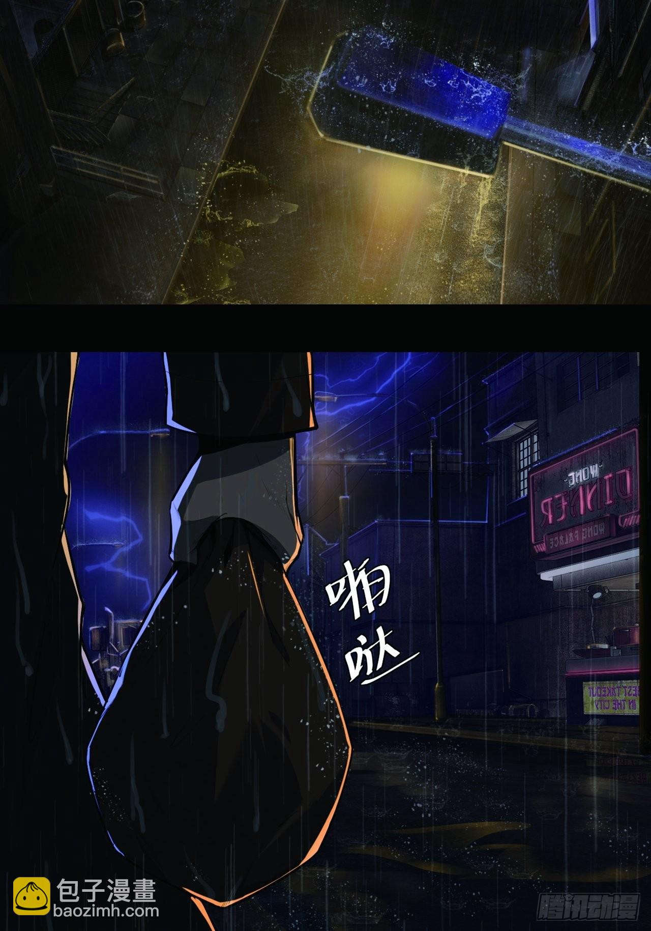 第一话：中秋节-第3话