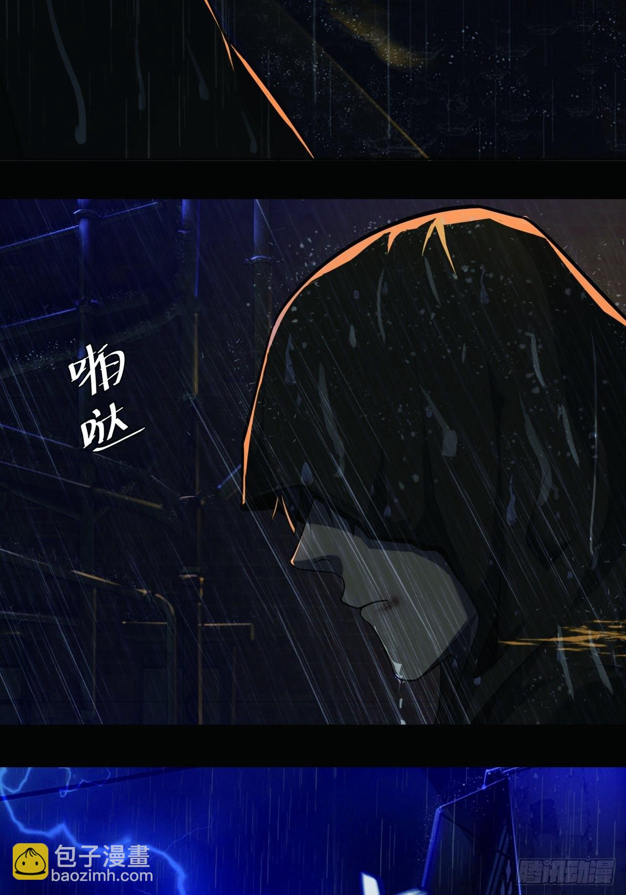 第一话：中秋节-第3话