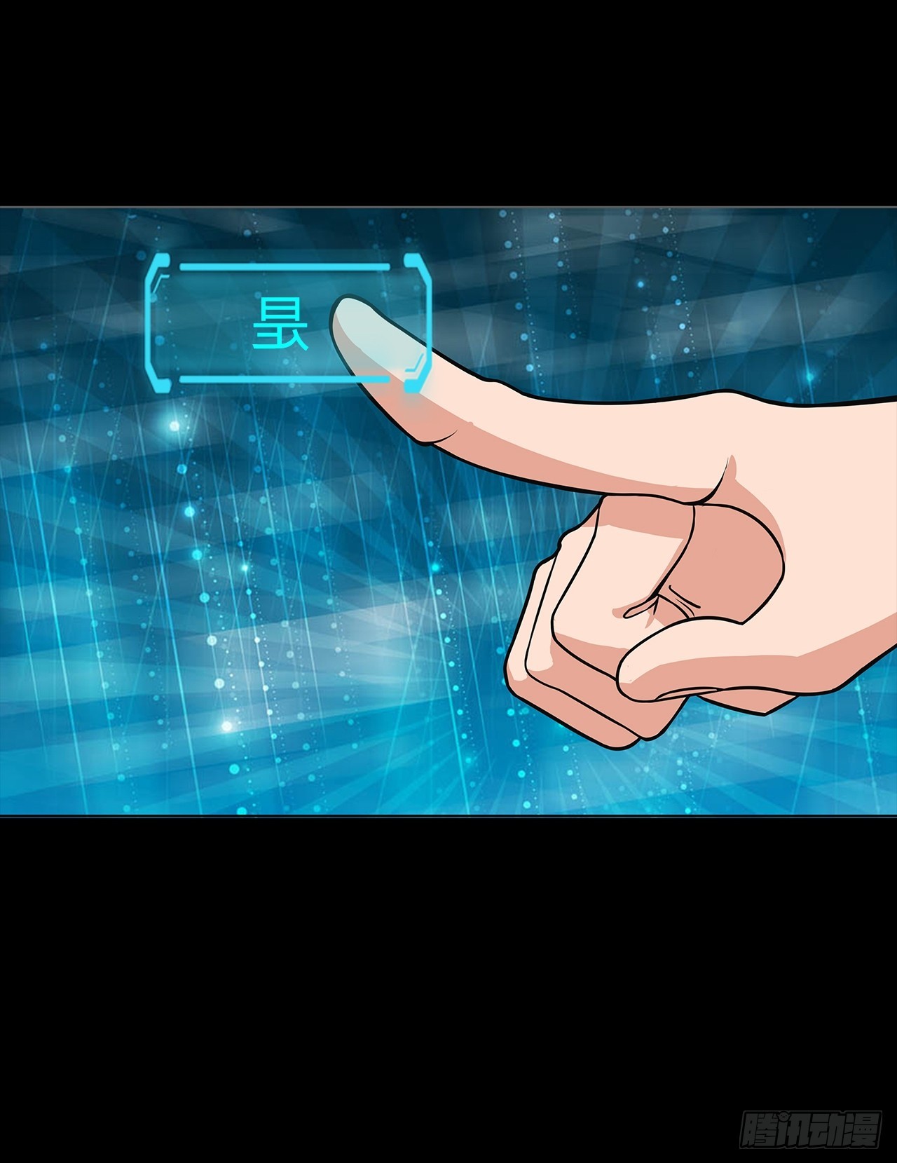 第十九话：战利品-第21话