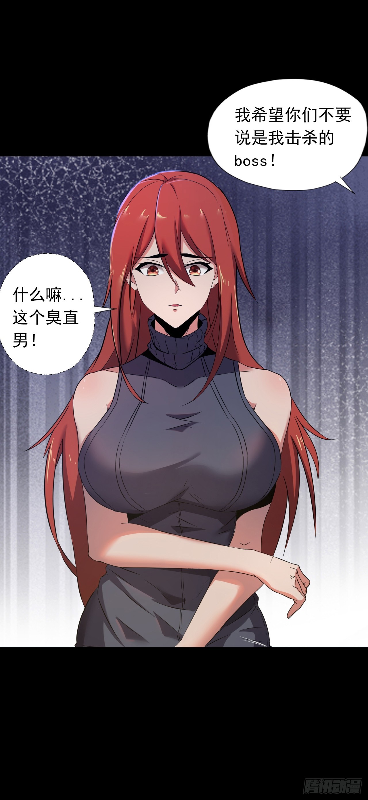 第十九话：战利品-第21话