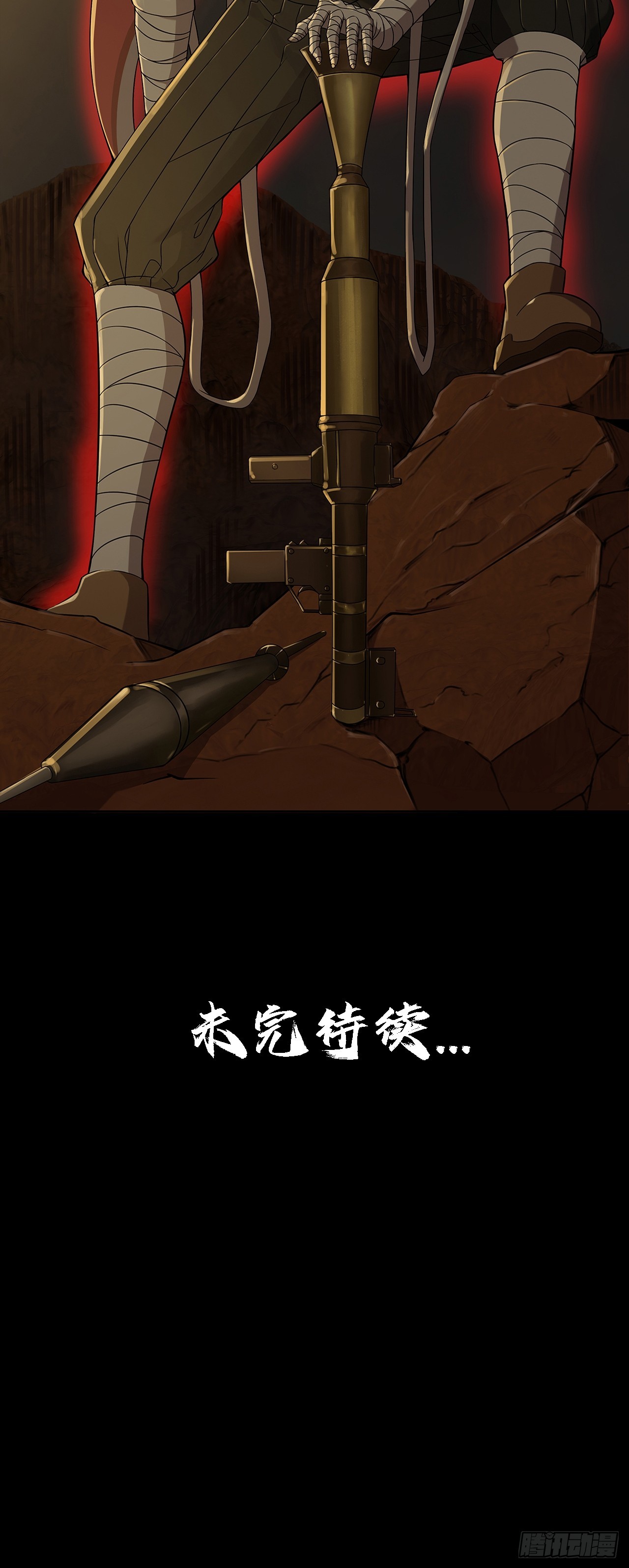 第十九话：战利品-第21话