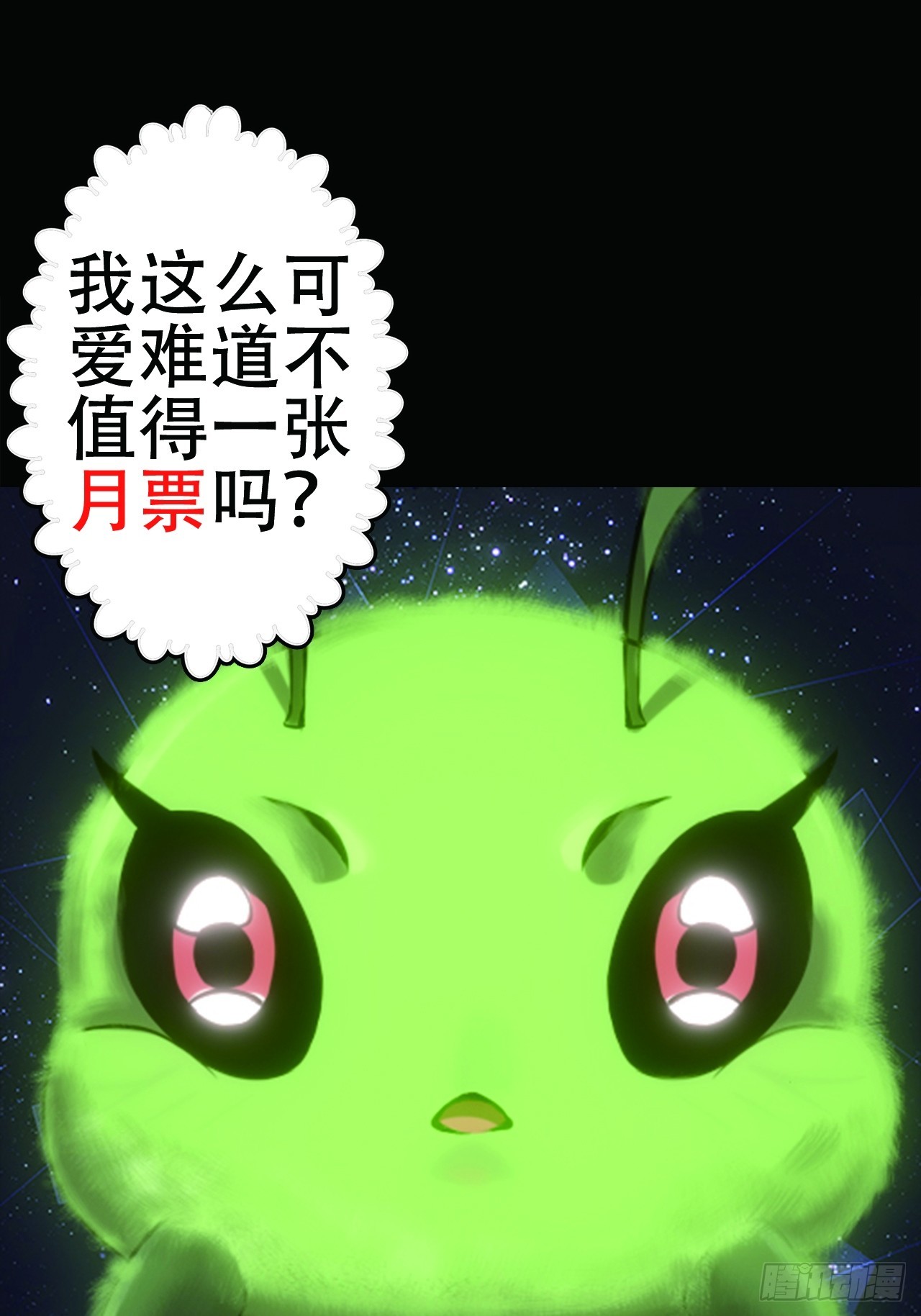 第十九话：战利品-第21话