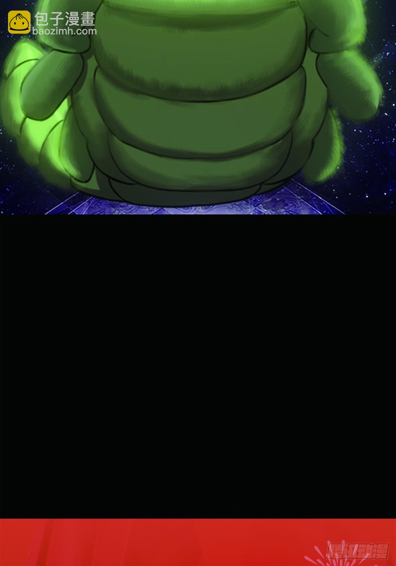 第十九话：战利品-第21话