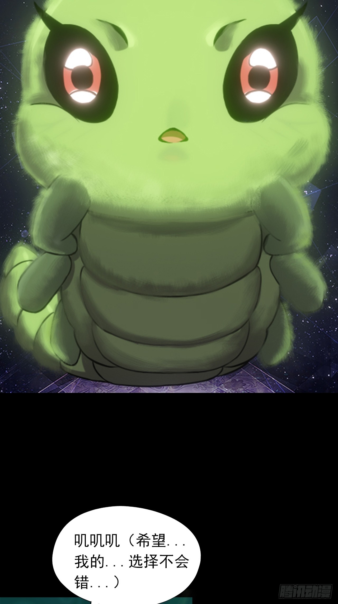 第十九话：战利品-第21话