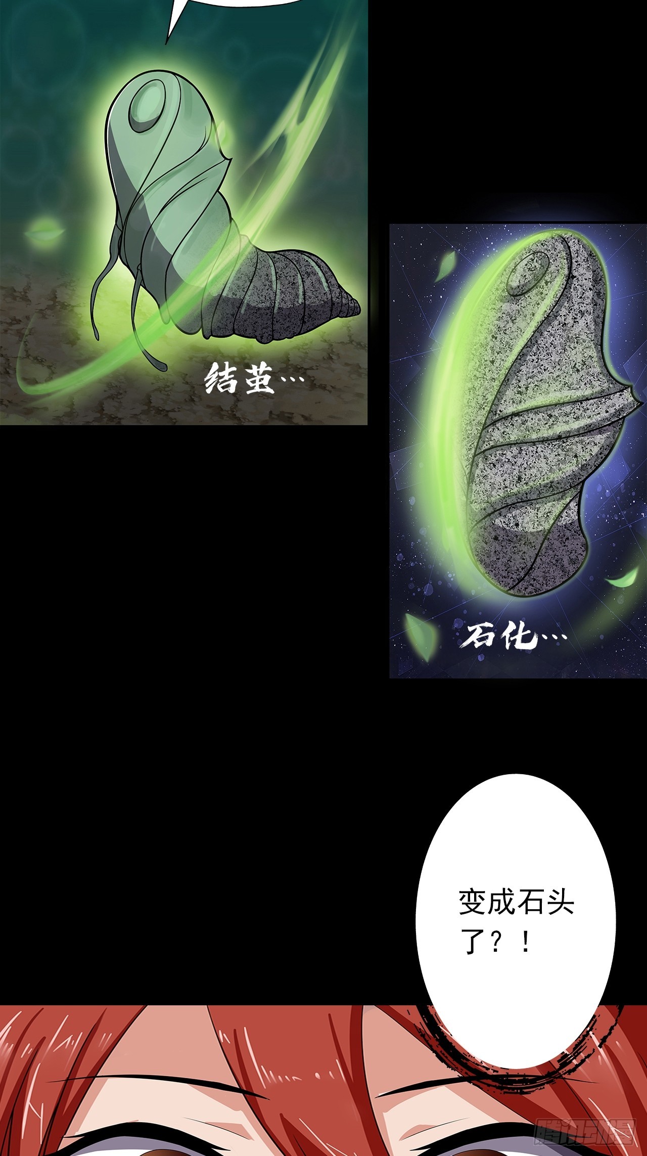 第十九话：战利品-第21话