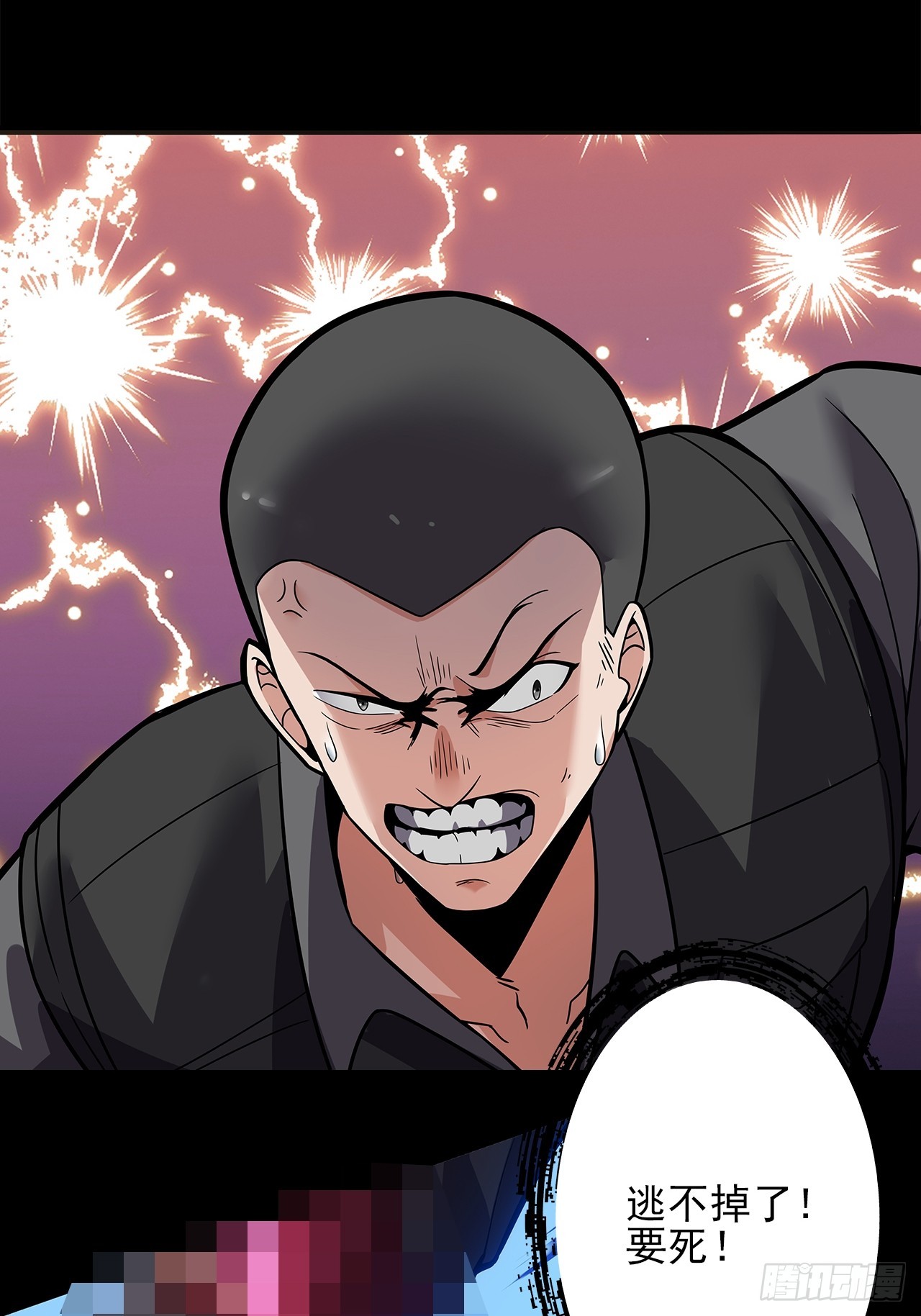 第二十一话：疑团重重(1/2)-第23话