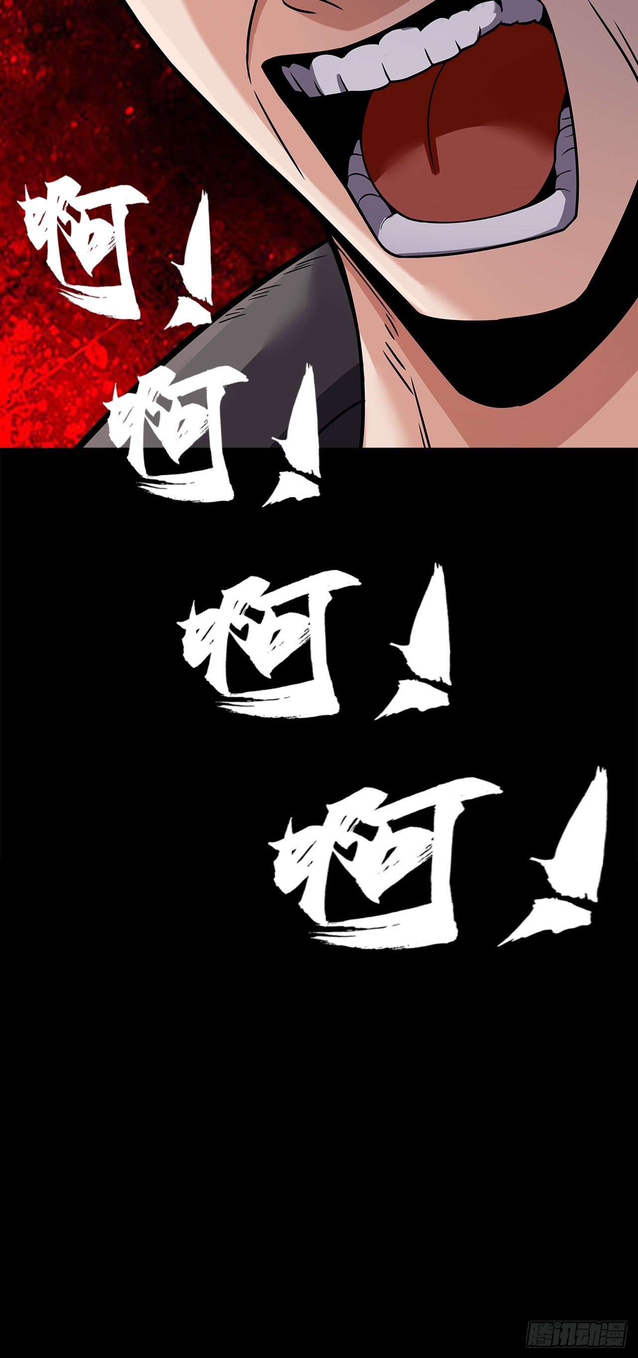 第二十一话：疑团重重(1/2)-第23话