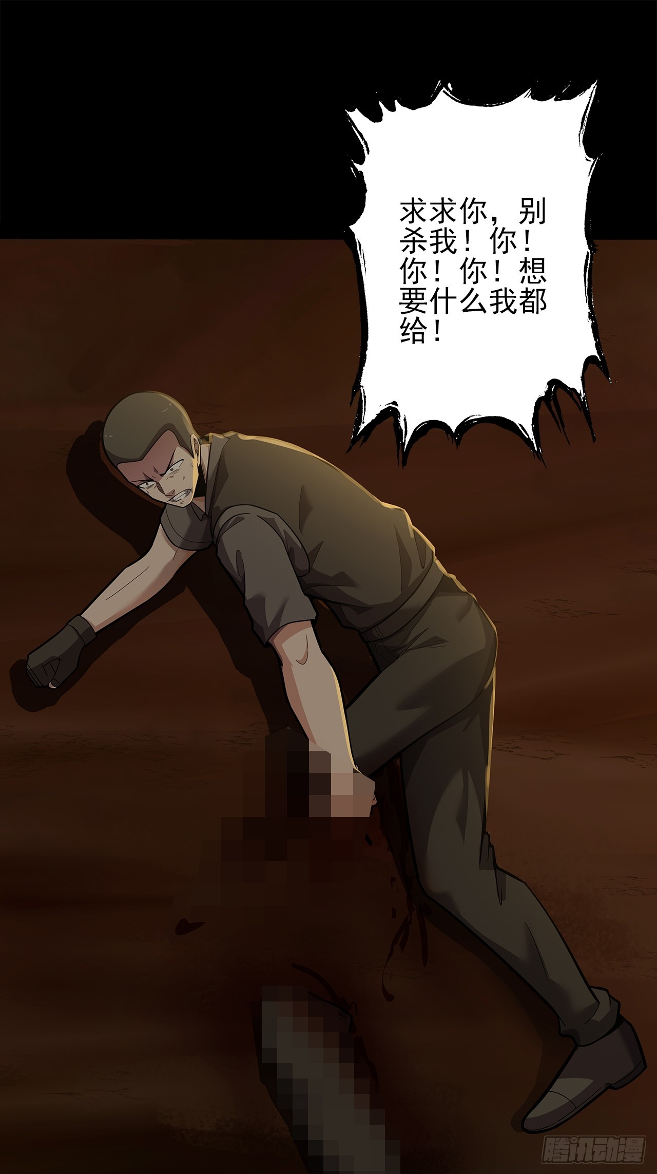 第二十一话：疑团重重(1/2)-第23话