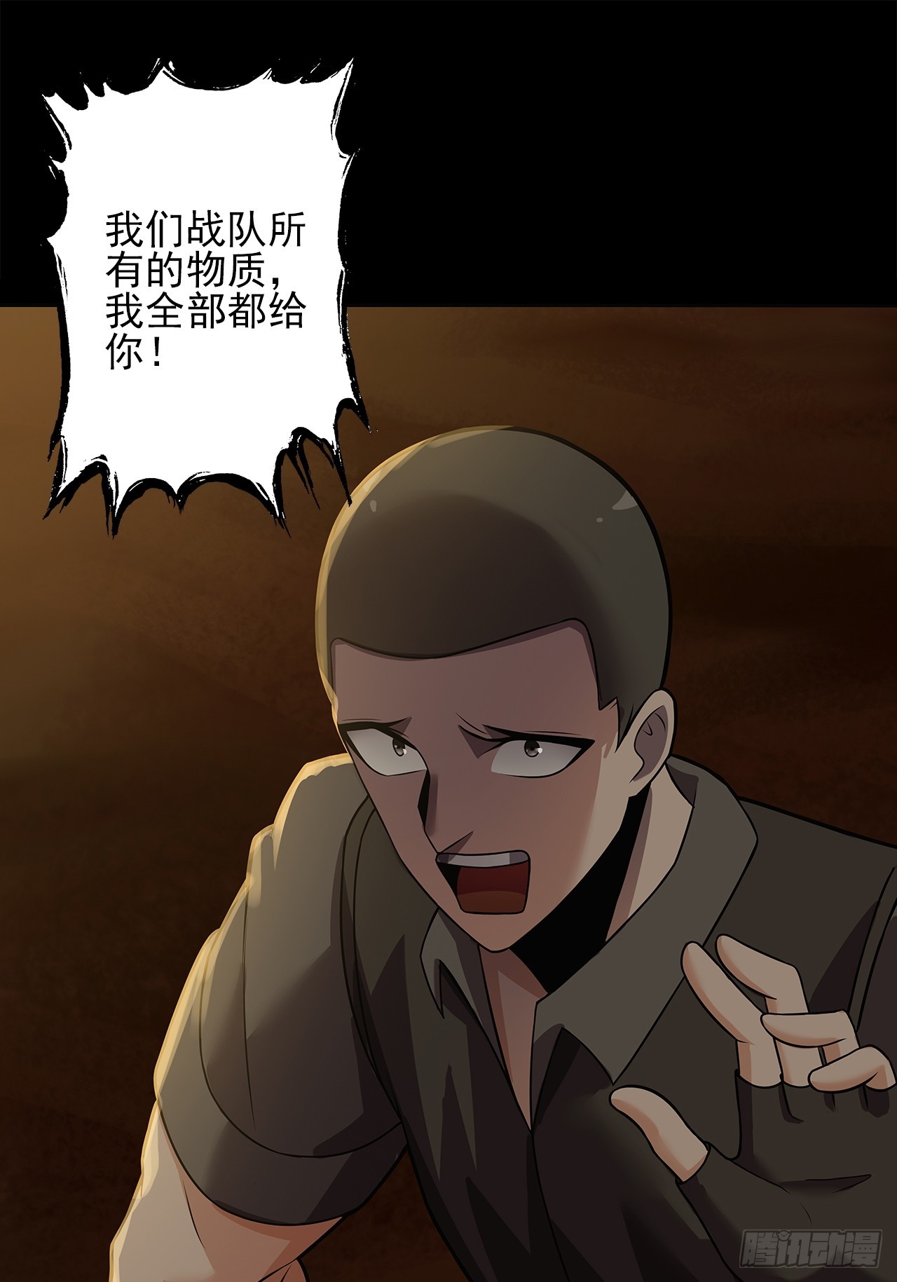 第二十一话：疑团重重(1/2)-第23话