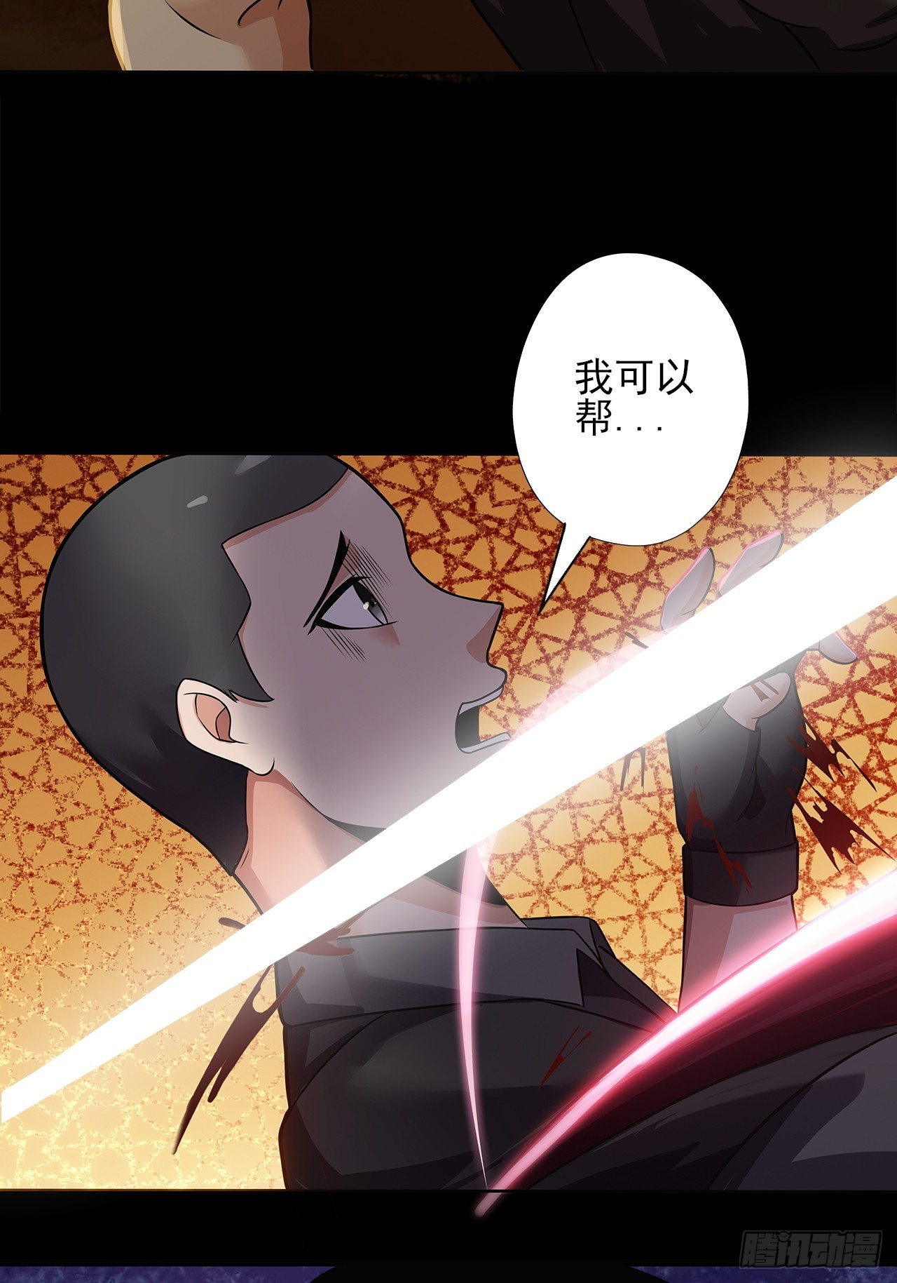 第二十一话：疑团重重(1/2)-第23话