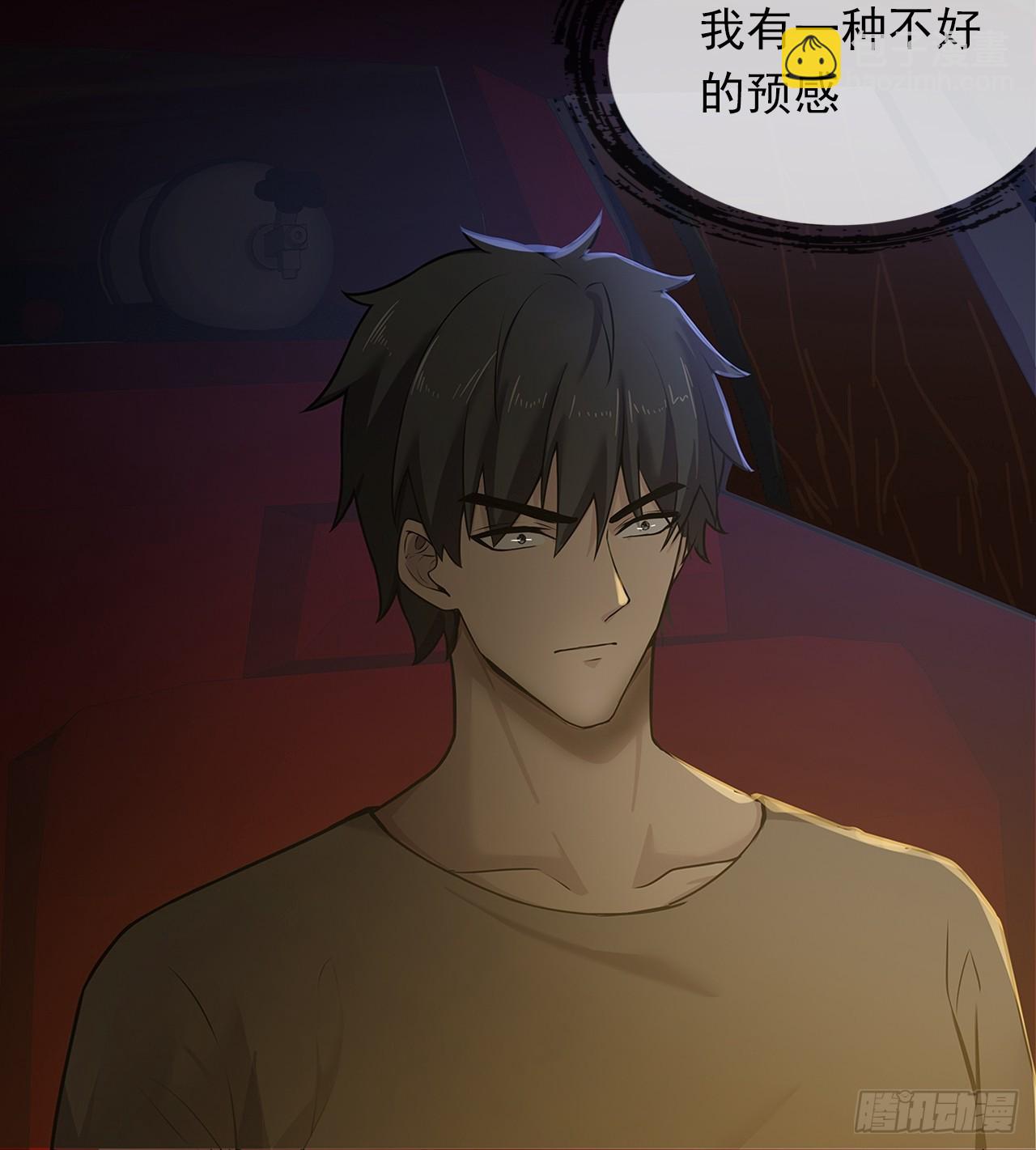 第二十一话：疑团重重(1/2)-第23话