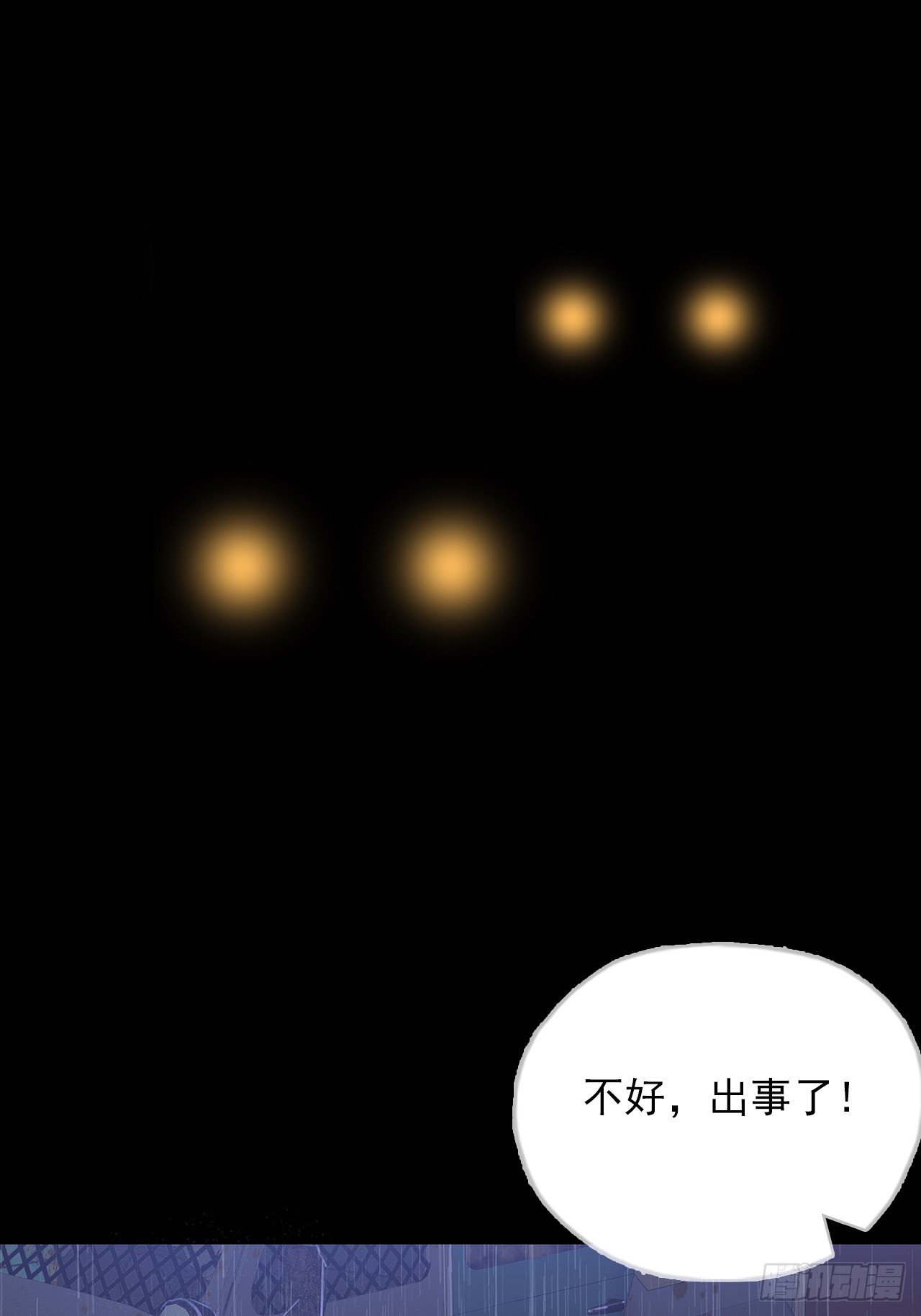 第二十一话：疑团重重(1/2)-第23话