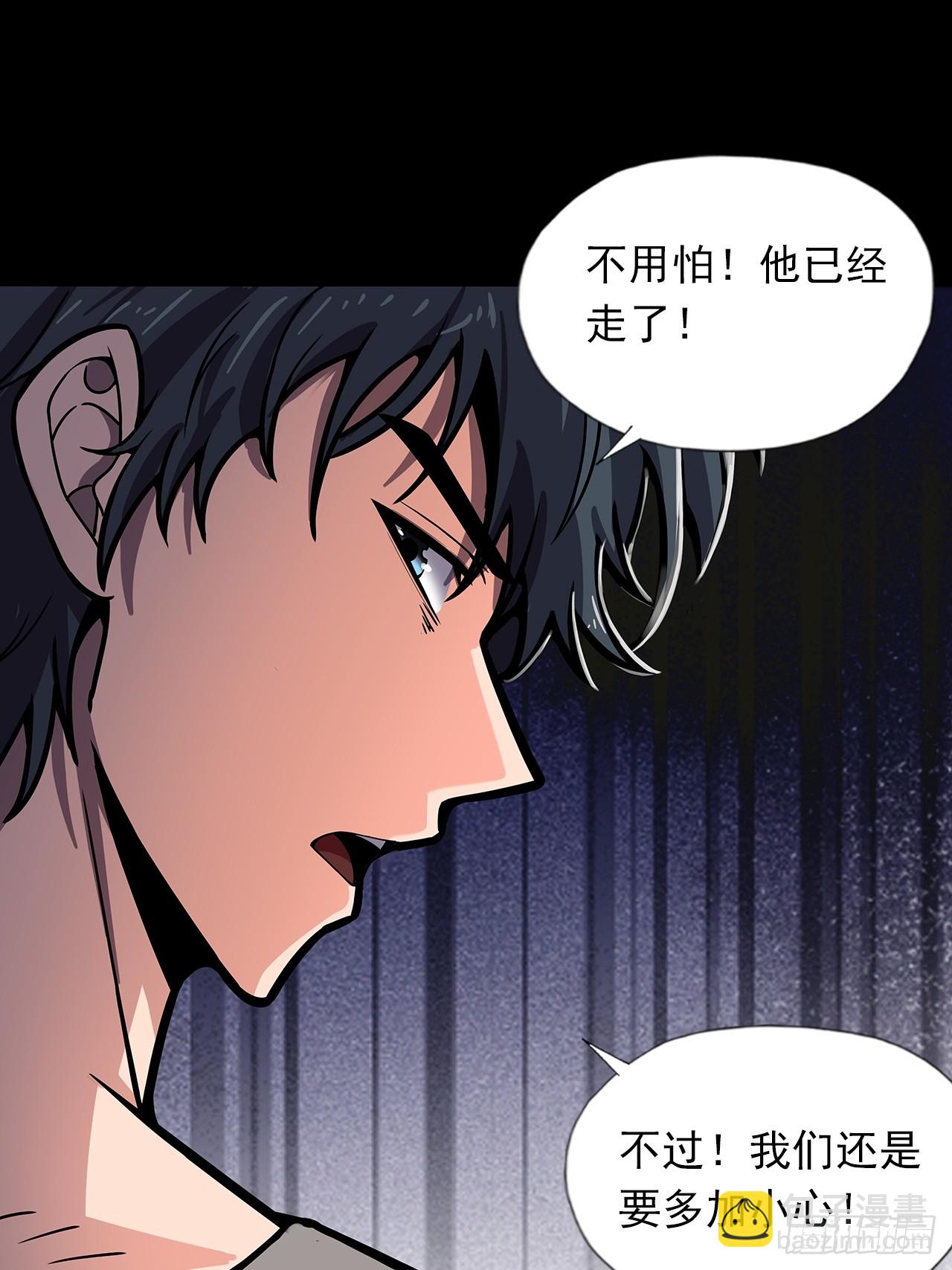 第二十一话：疑团重重(1/2)-第23话