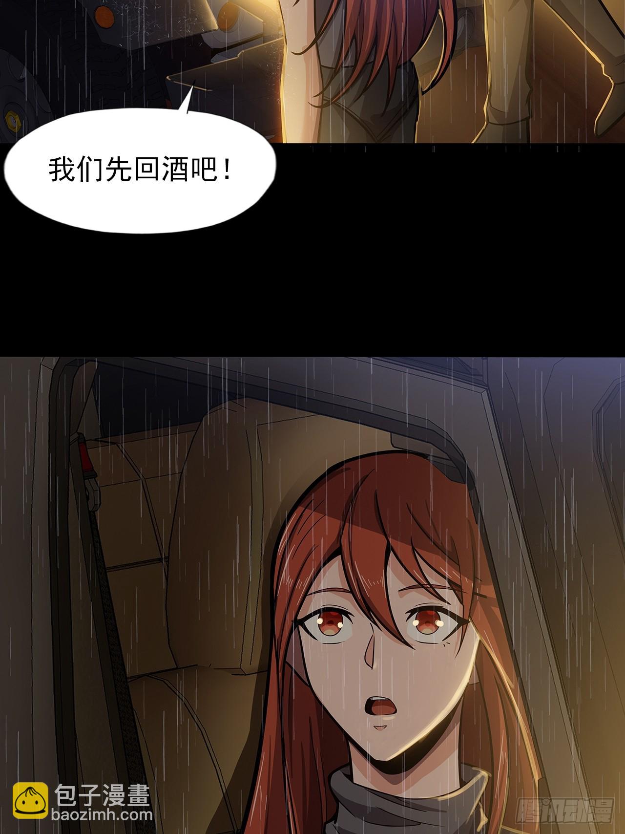 第二十一话：疑团重重(1/2)-第23话