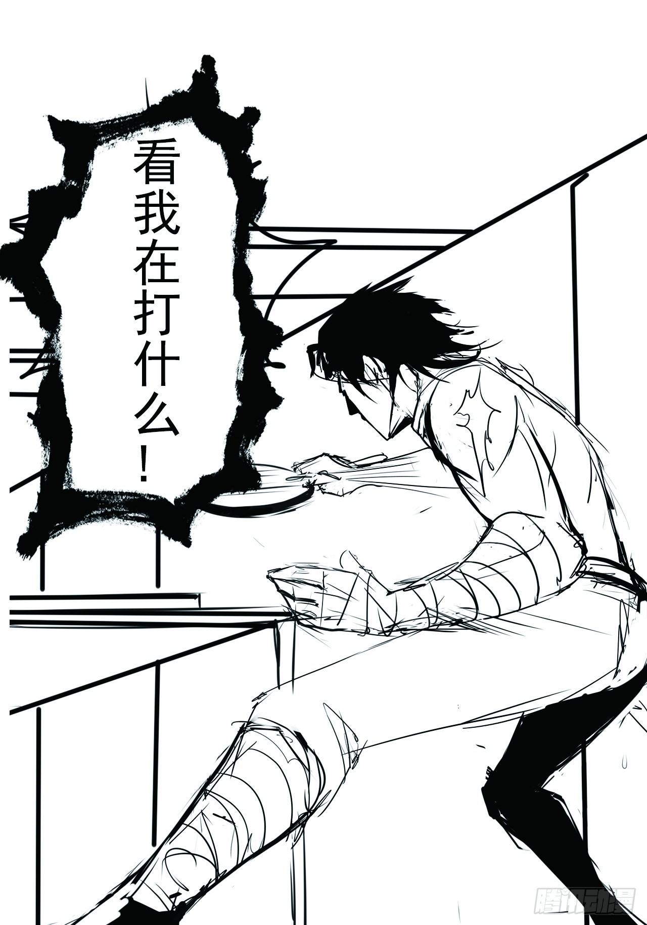 第二十一话：疑团重重(1/2)-第23话