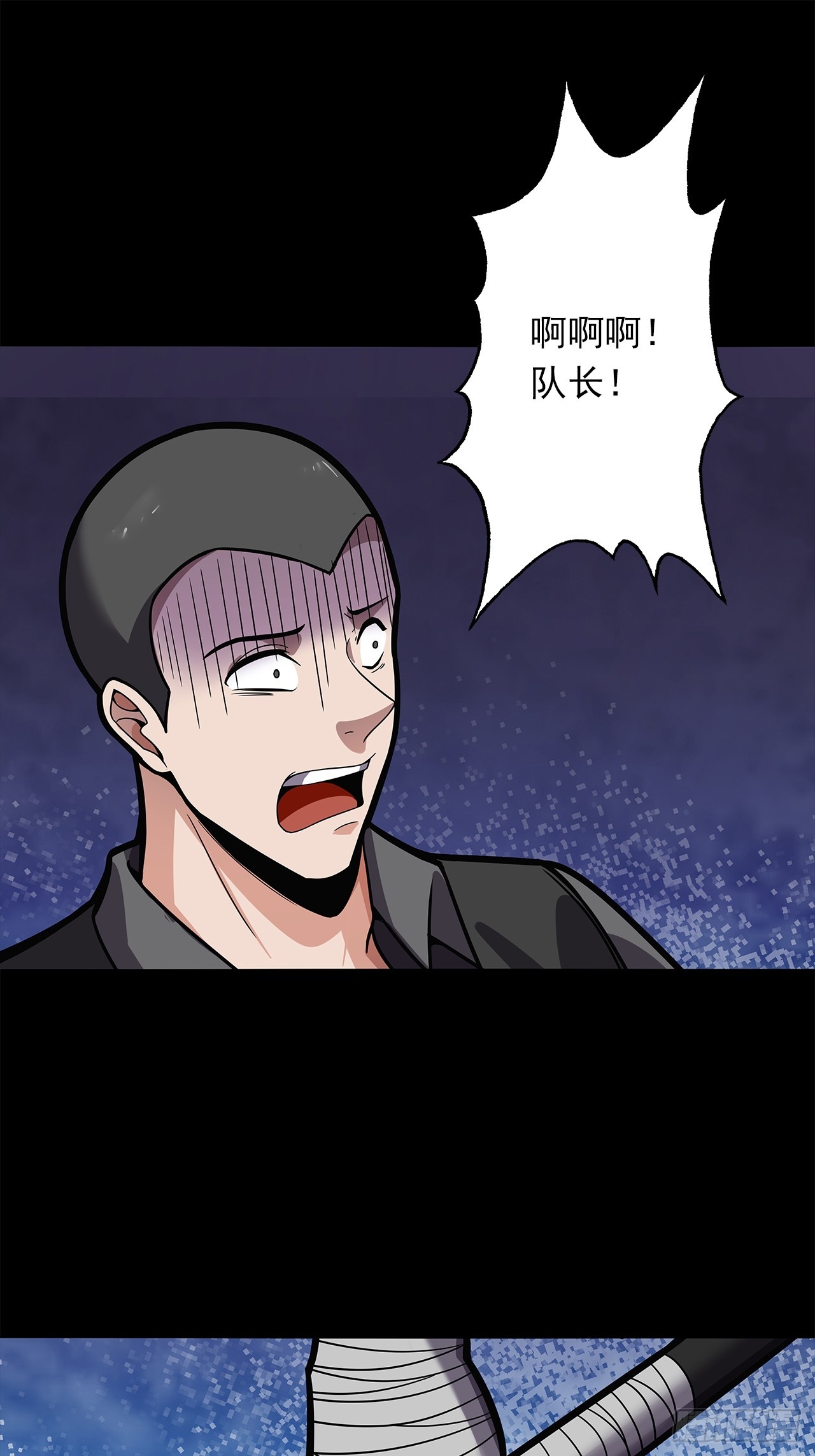 第二十一话：疑团重重(1/2)-第23话