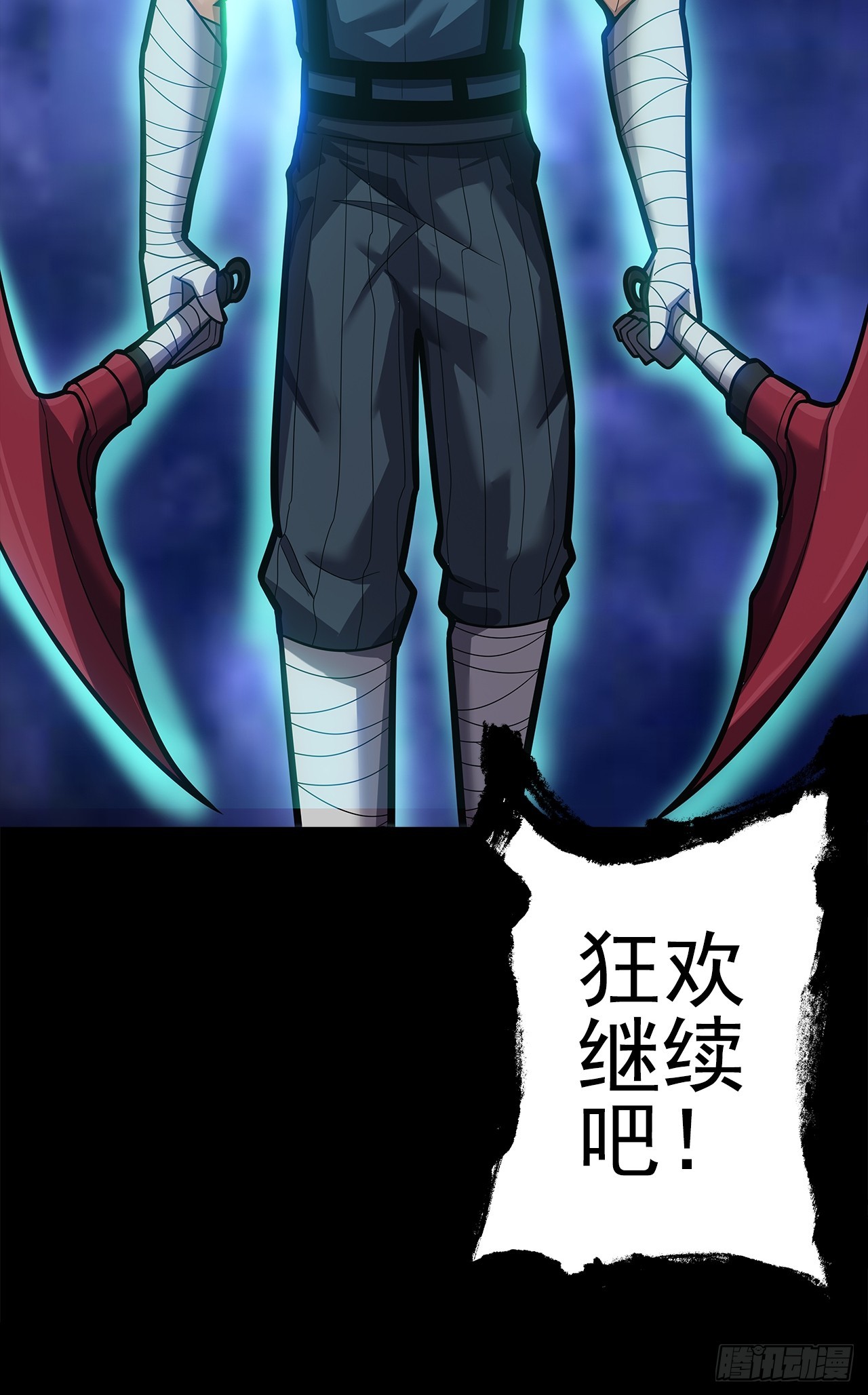 第二十一话：疑团重重(1/2)-第23话