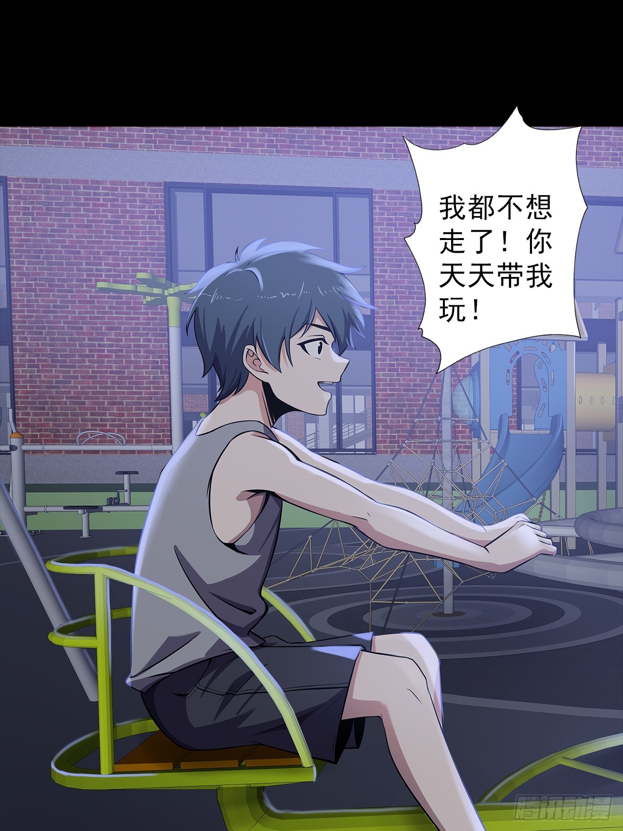 第二十三话：杜部天的计划-第25话