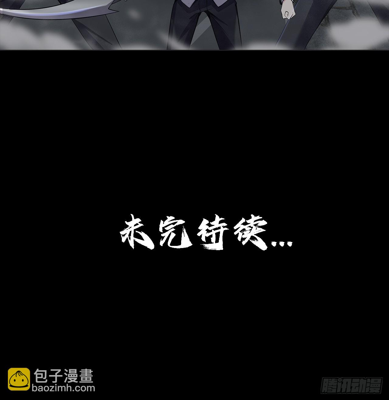 第二十三话：杜部天的计划-第25话