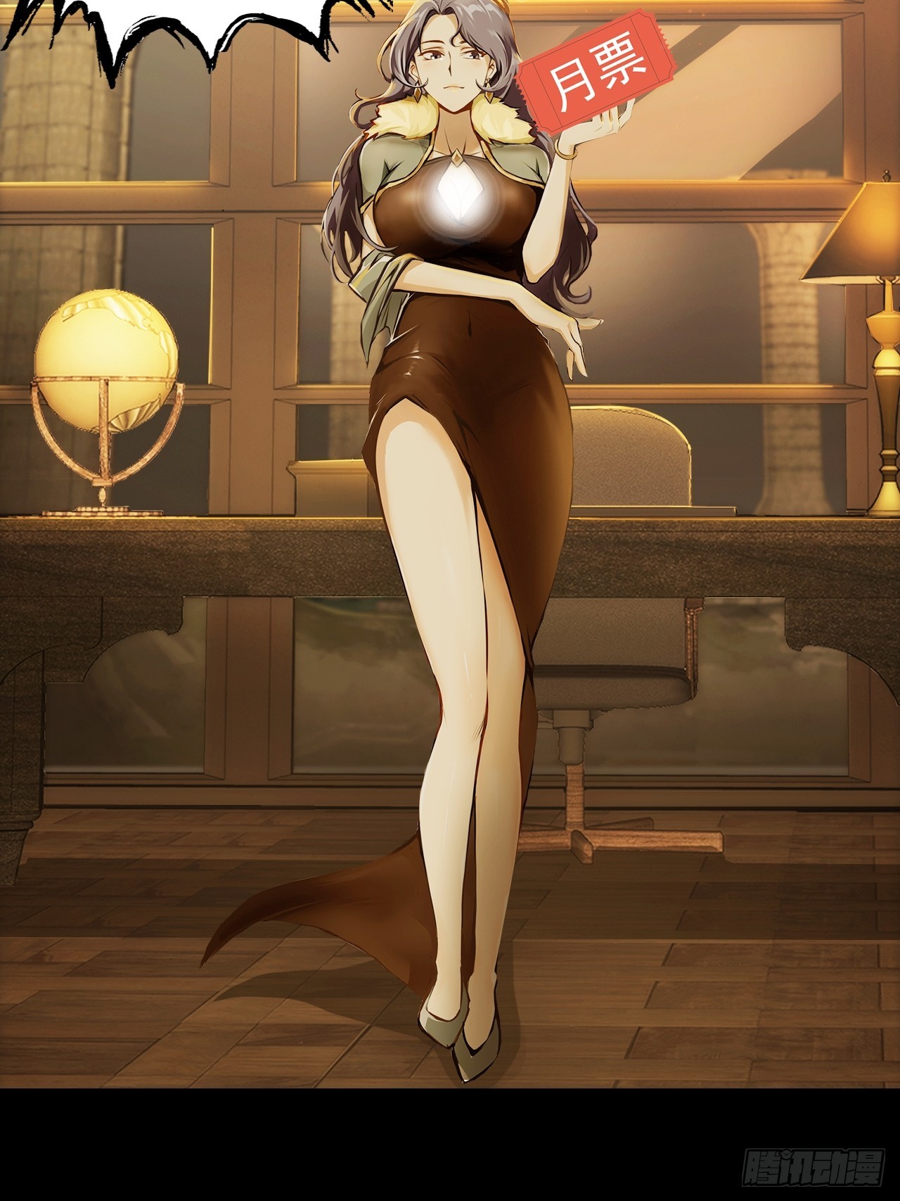 第二十三话：杜部天的计划-第25话