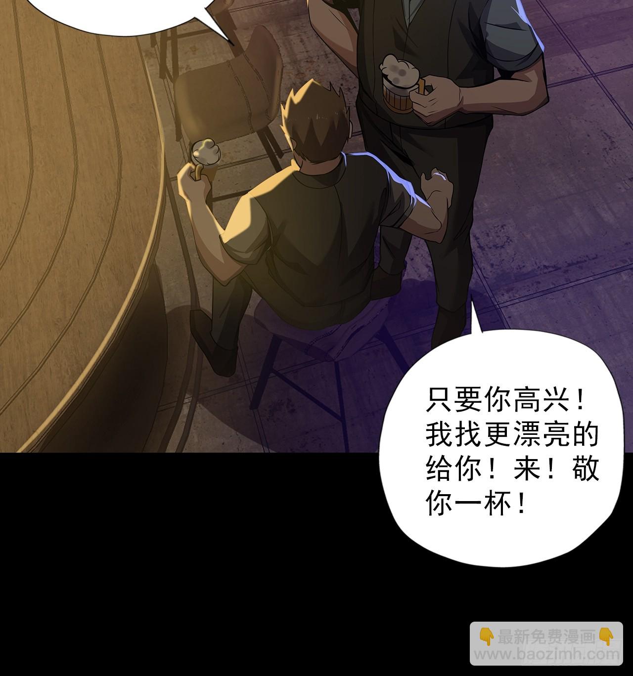 第二十五话：目标！廖叔！-第27话